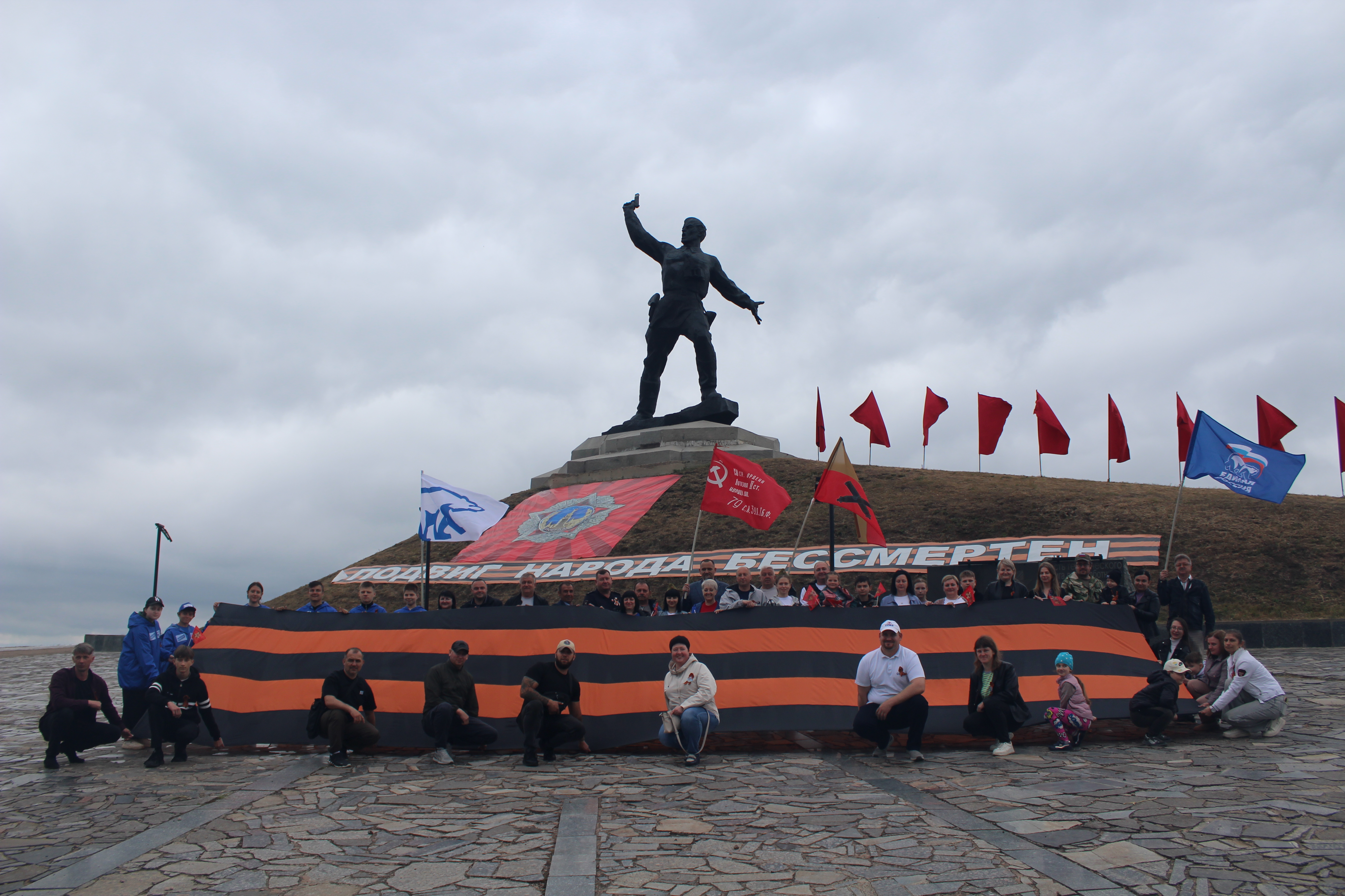 Луганская Народная Республика