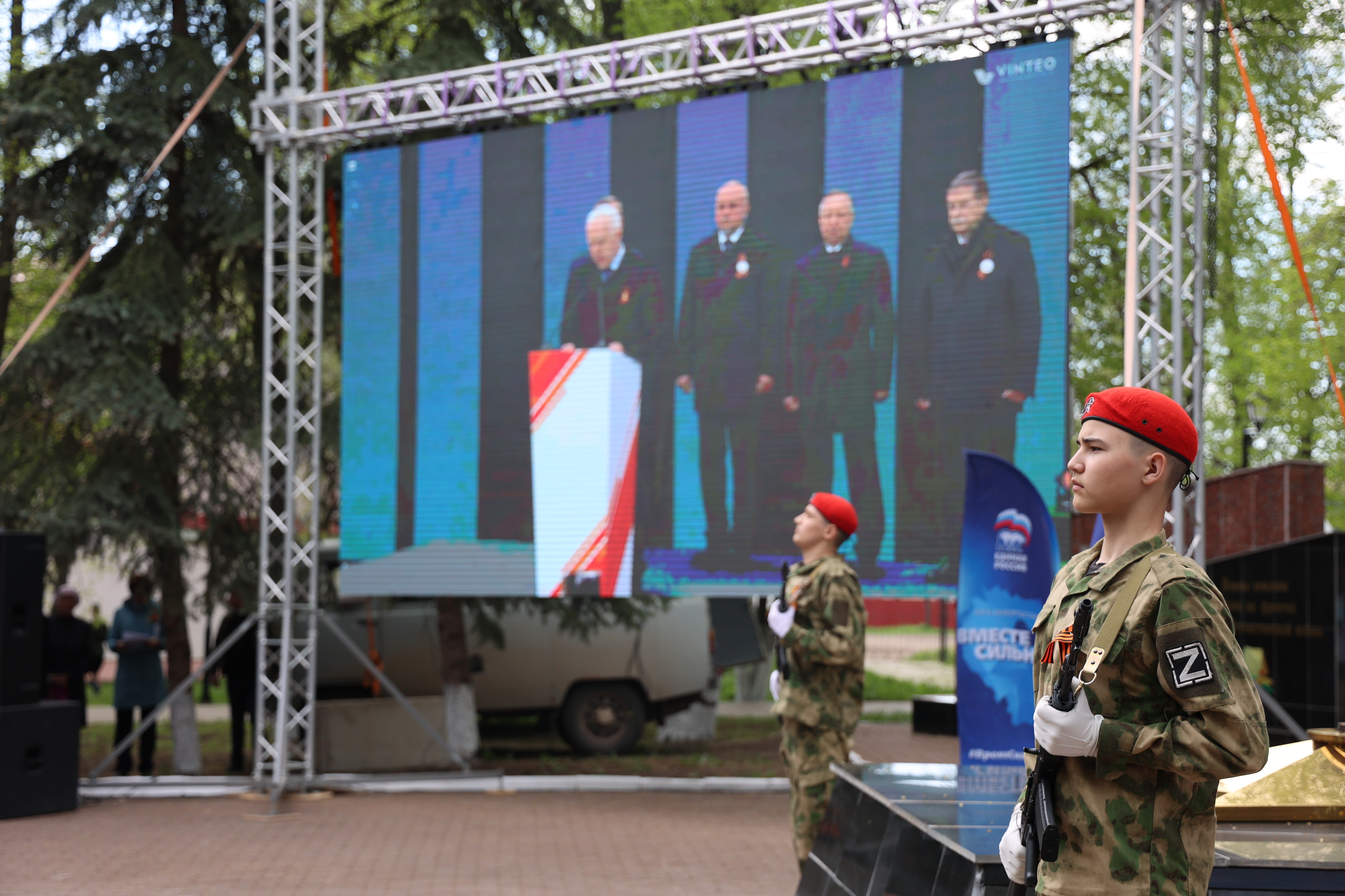 Республика Башкортостан