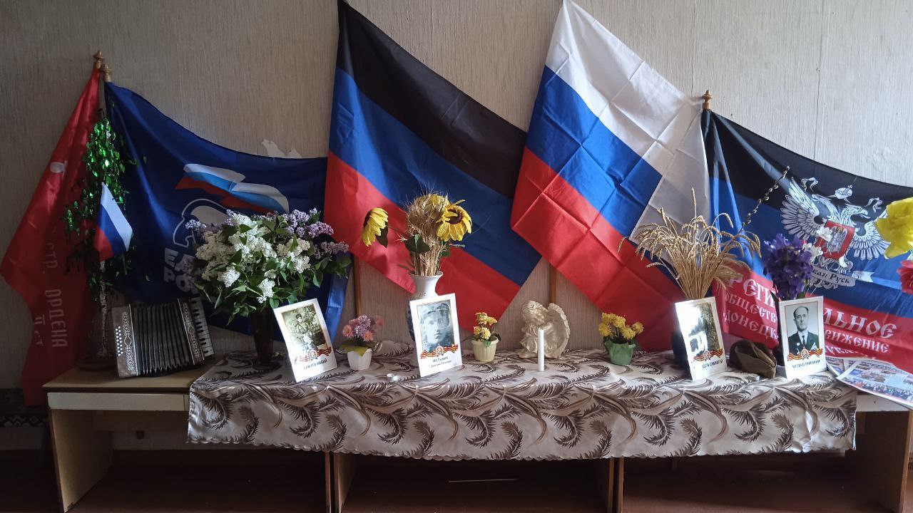Донецкая Народная Республика