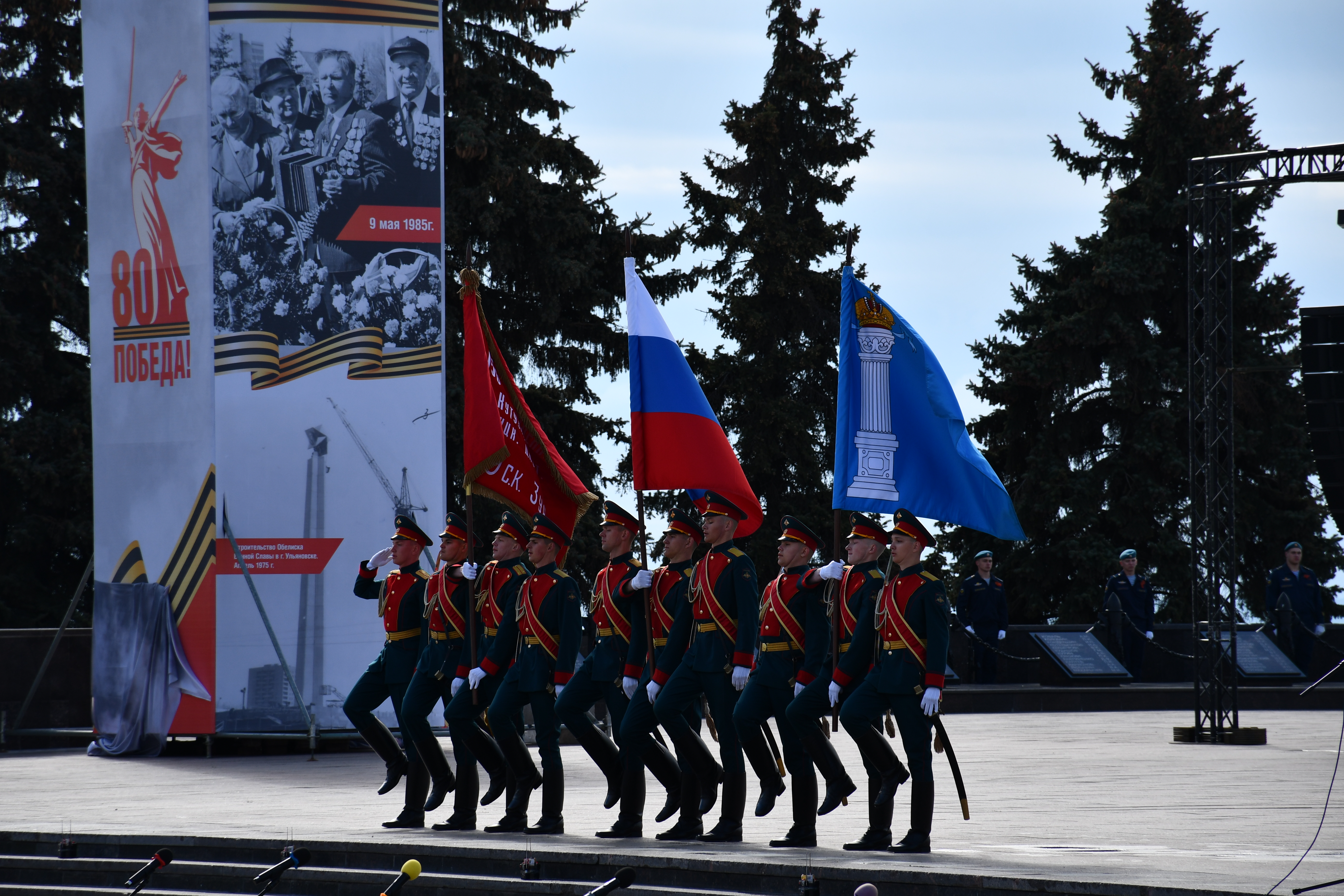 Ульяновская область