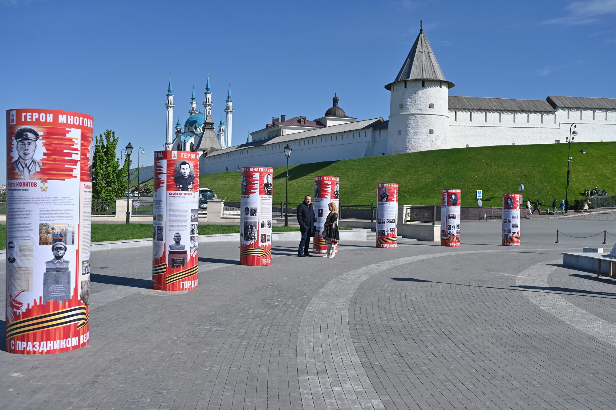 Татарстан
