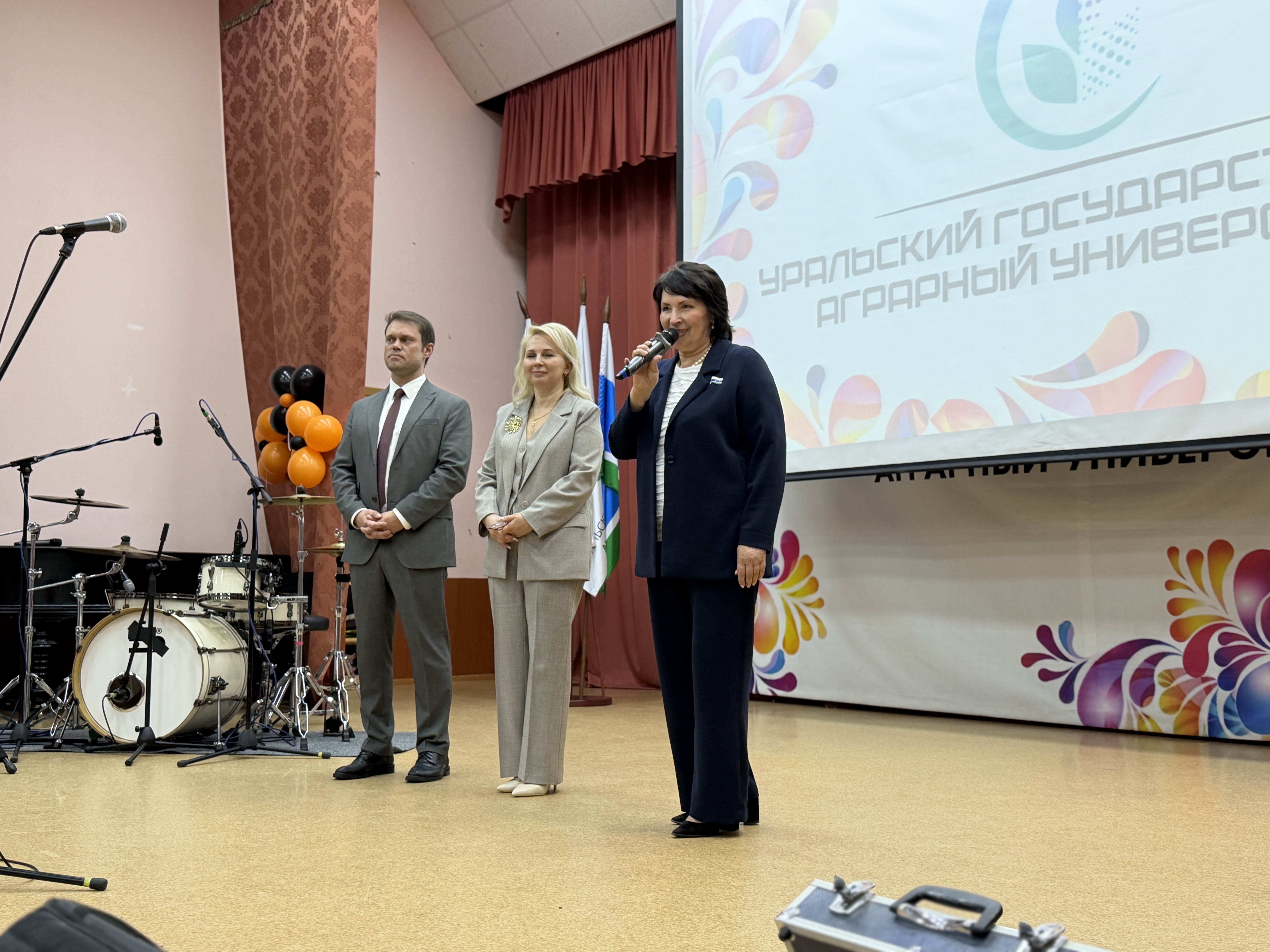 Свердловская область