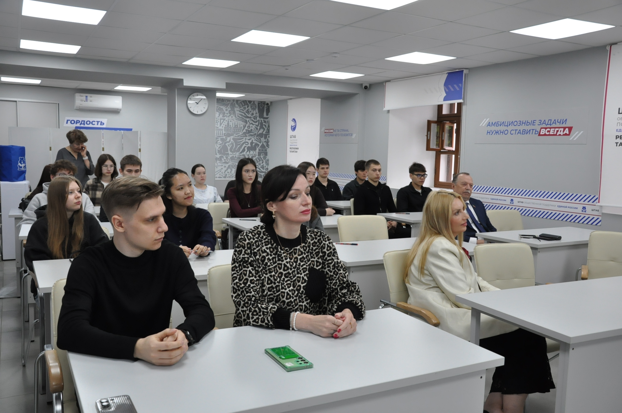 Татарстан