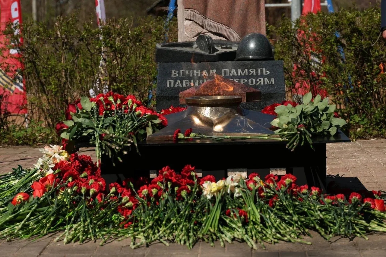 Новгород