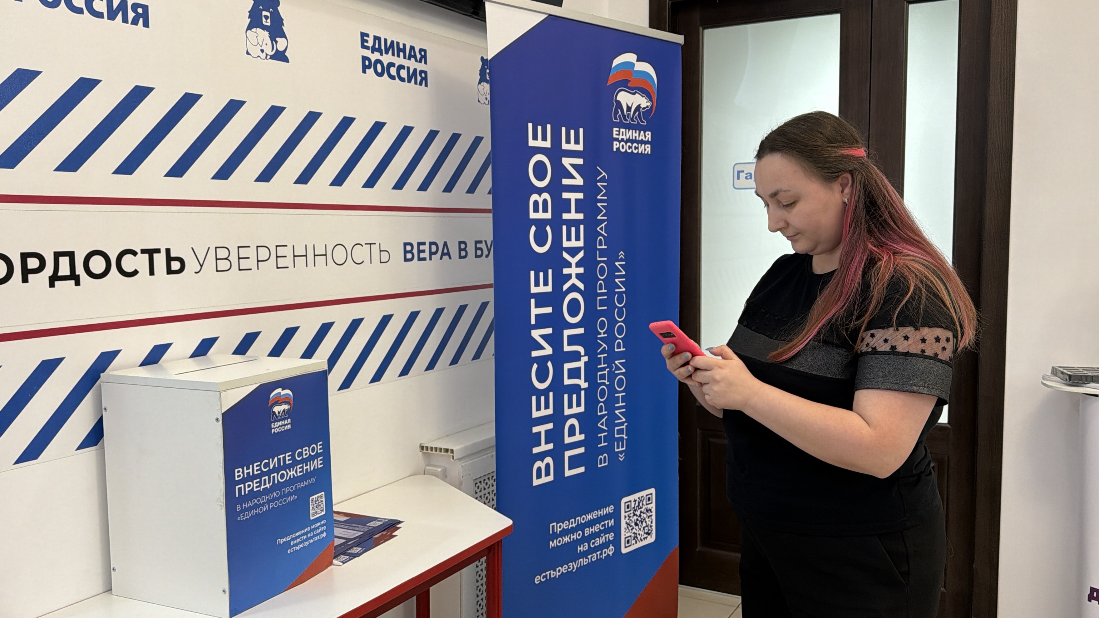 Ставропольский край