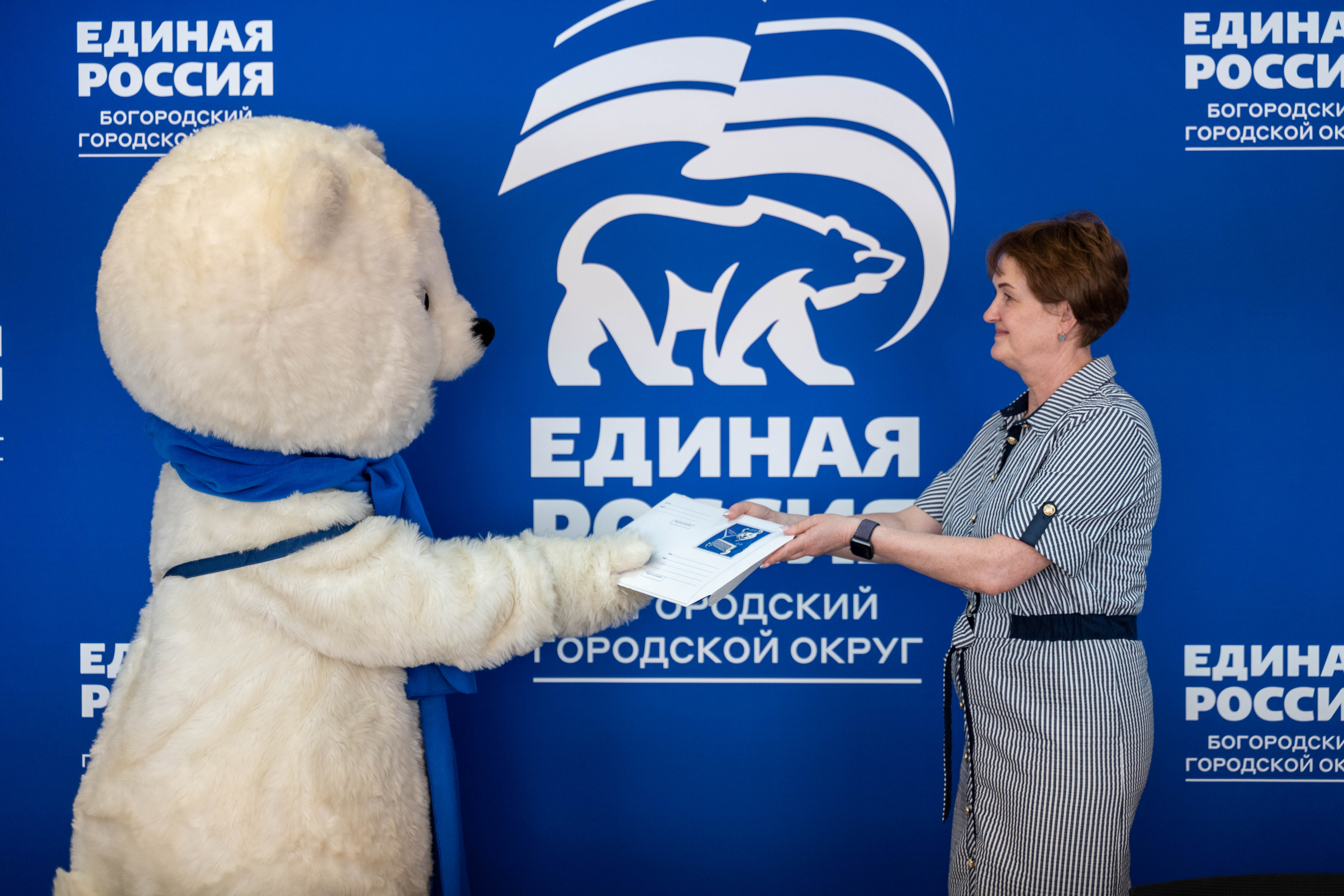 Московская область