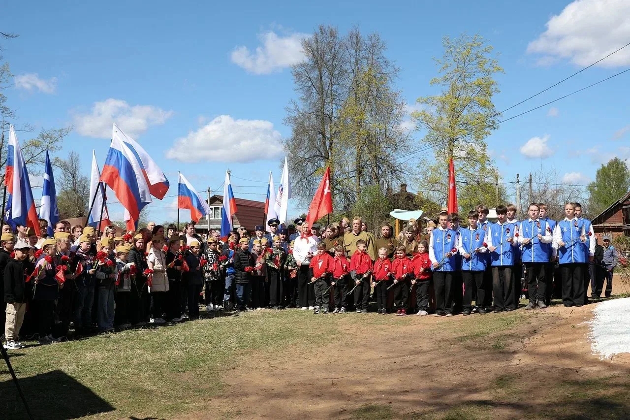Новгород