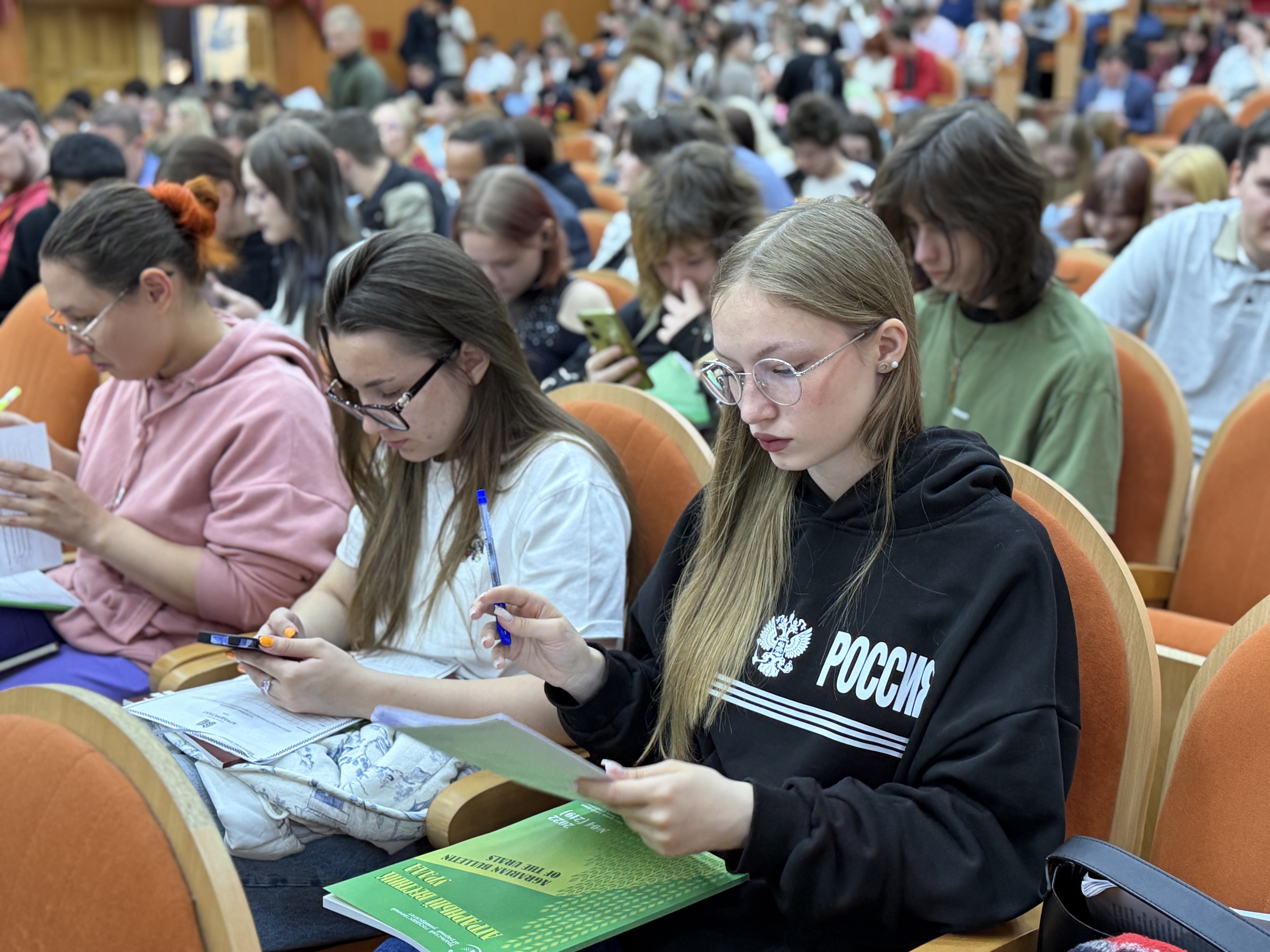 Свердловская область
