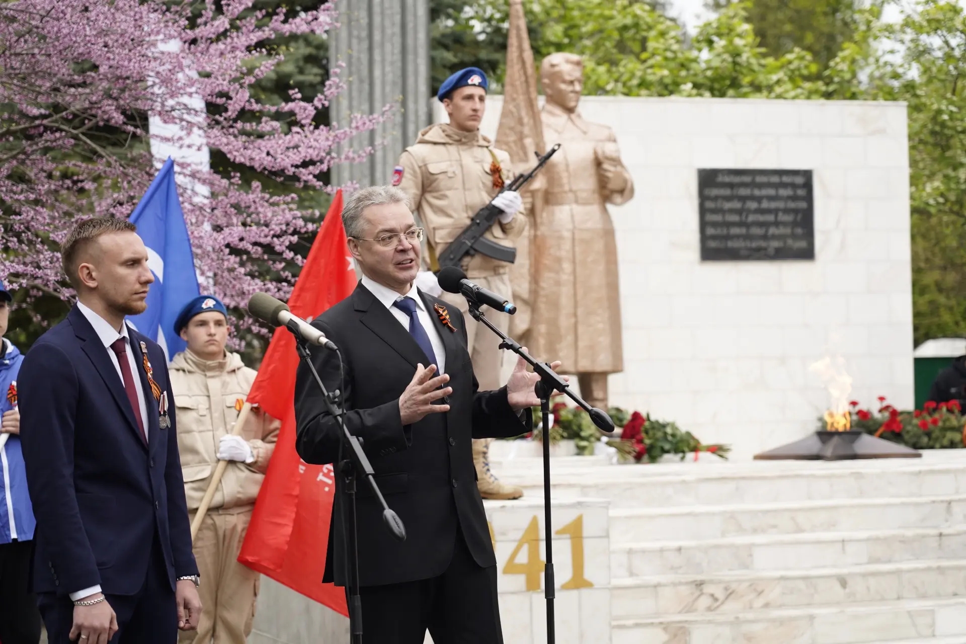 Ставропольский край