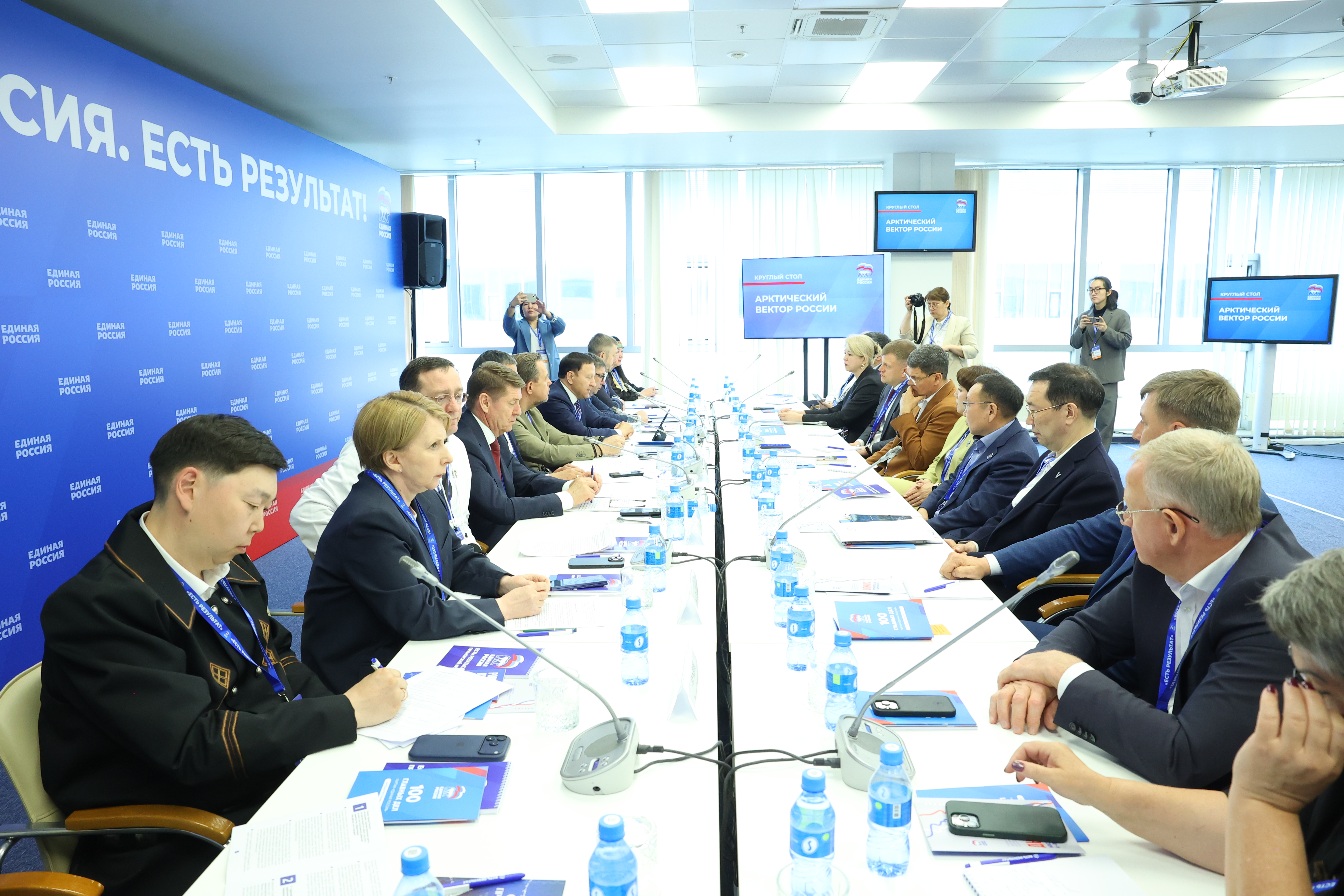Круглый стол «Арктический вектор России»