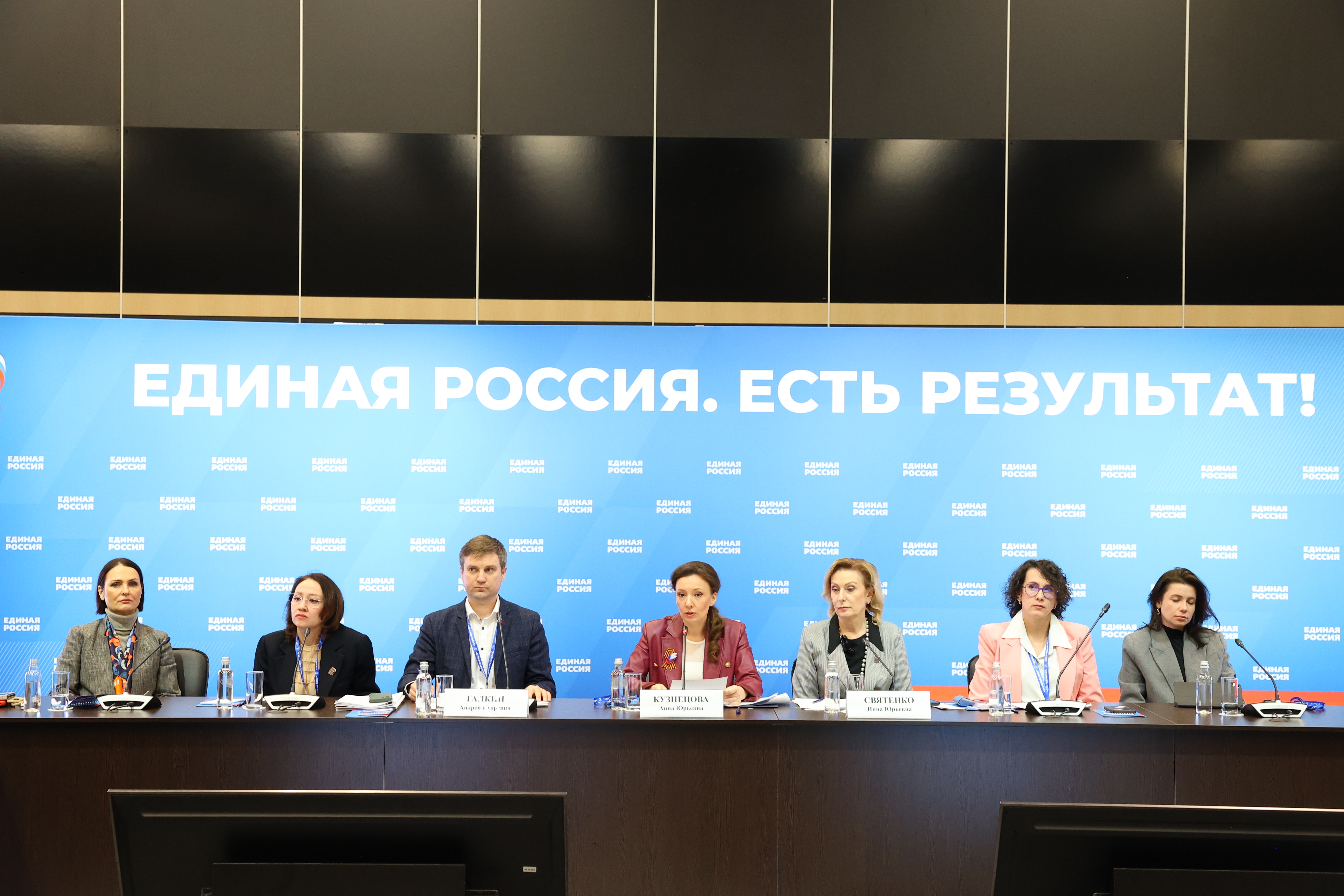 Круглый стол «Крепкая семья – сильная Россия»