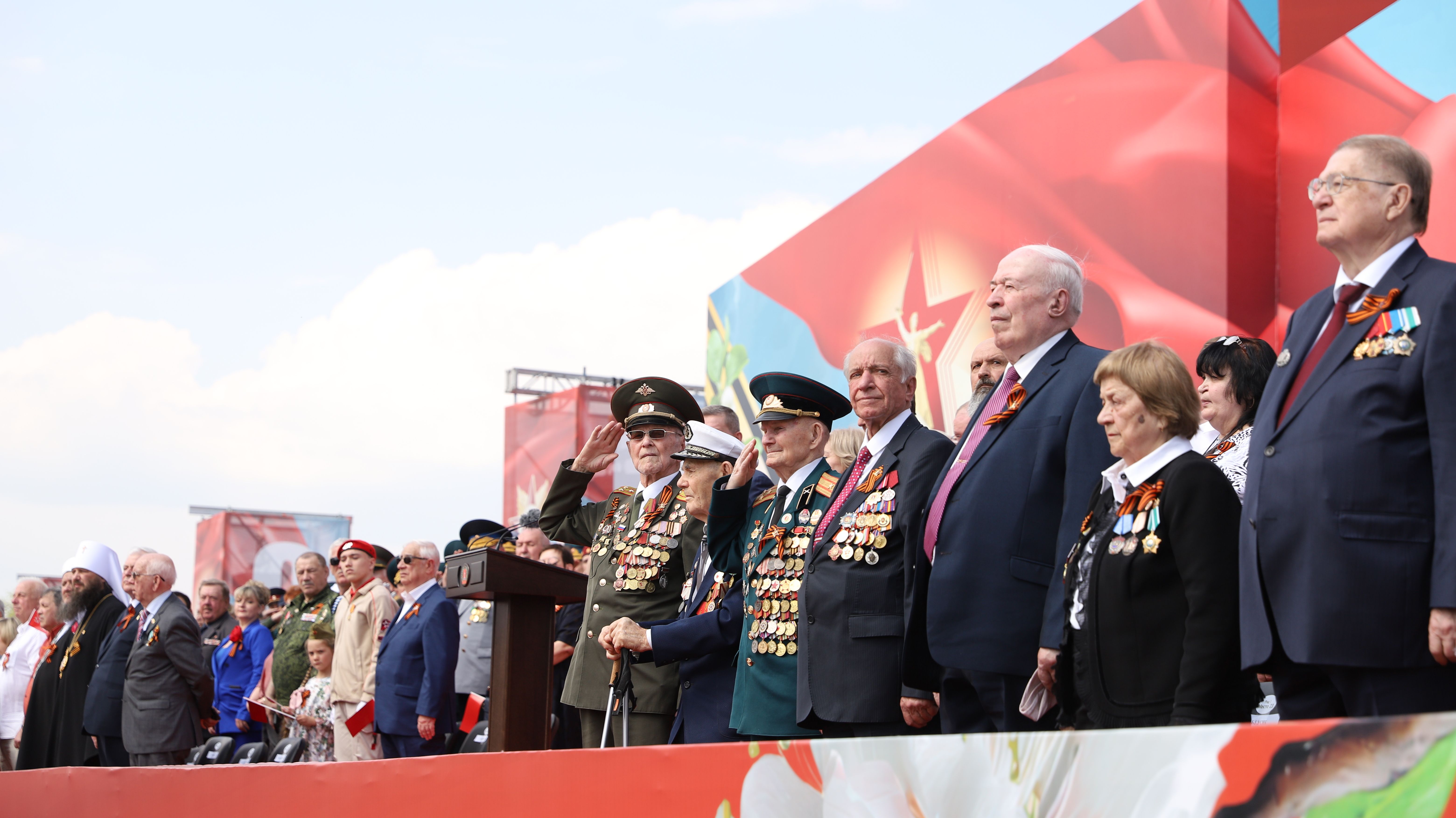 Волгоград