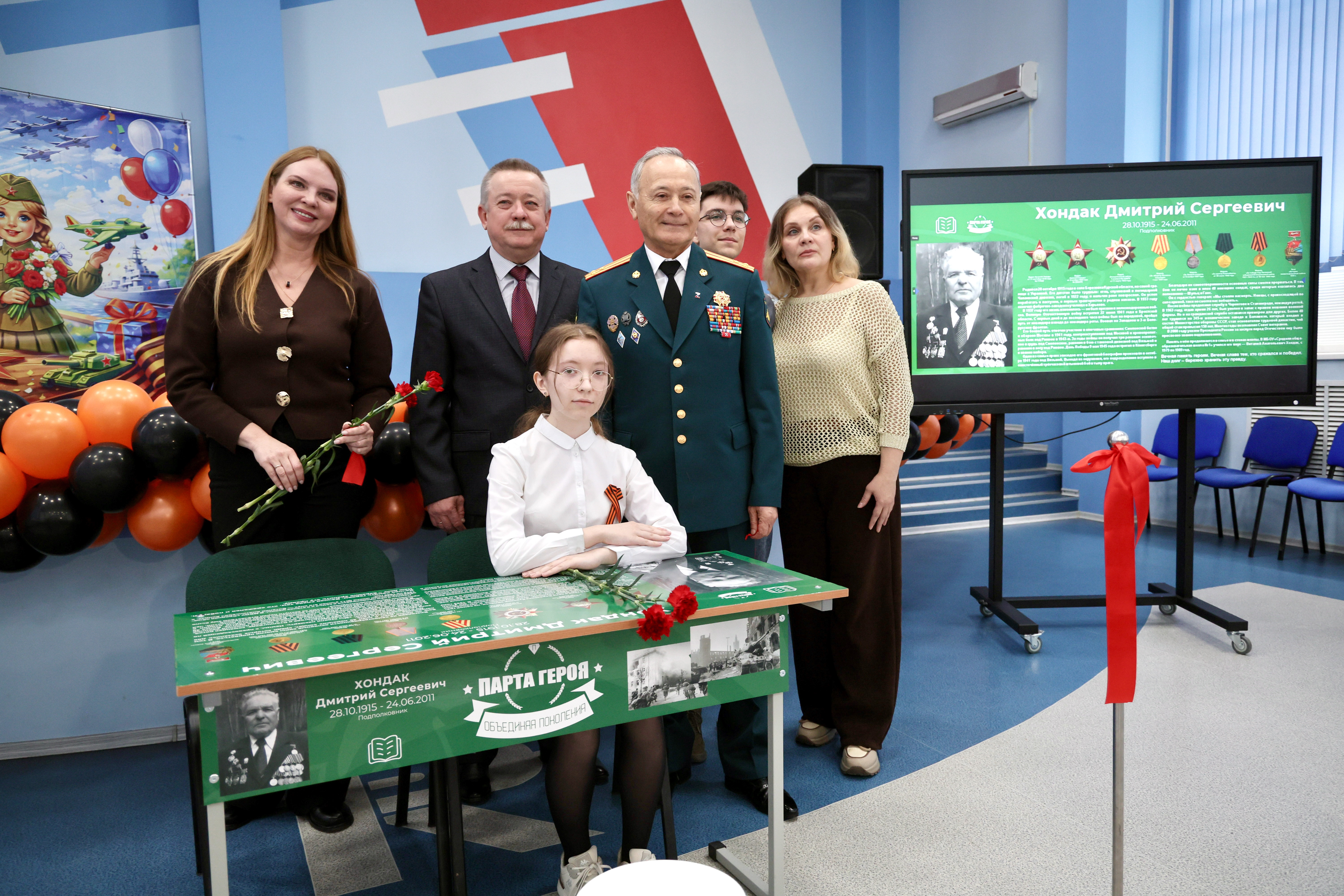 Московская область