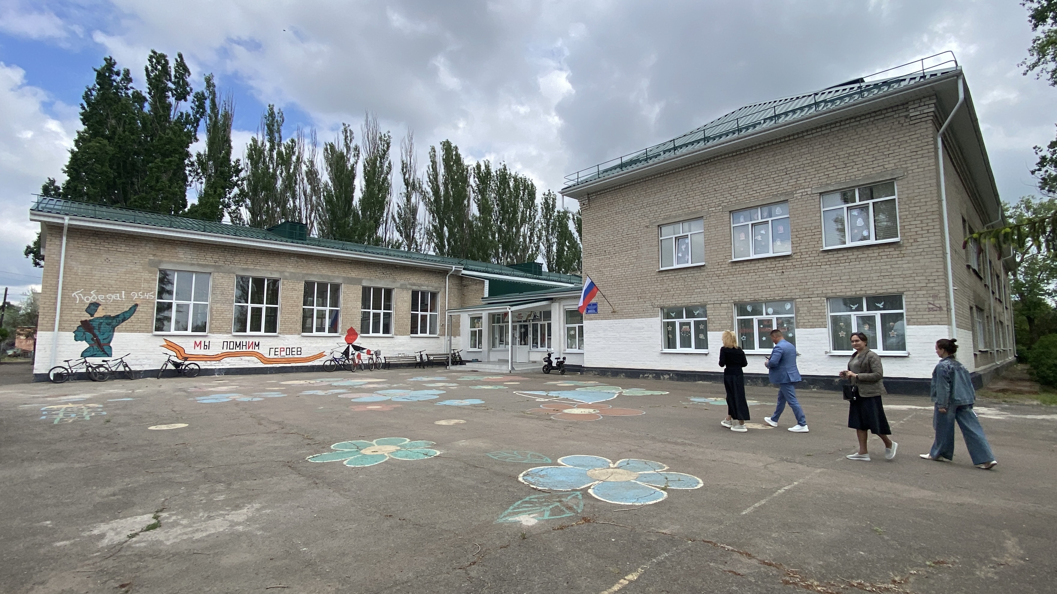 Херсонская область