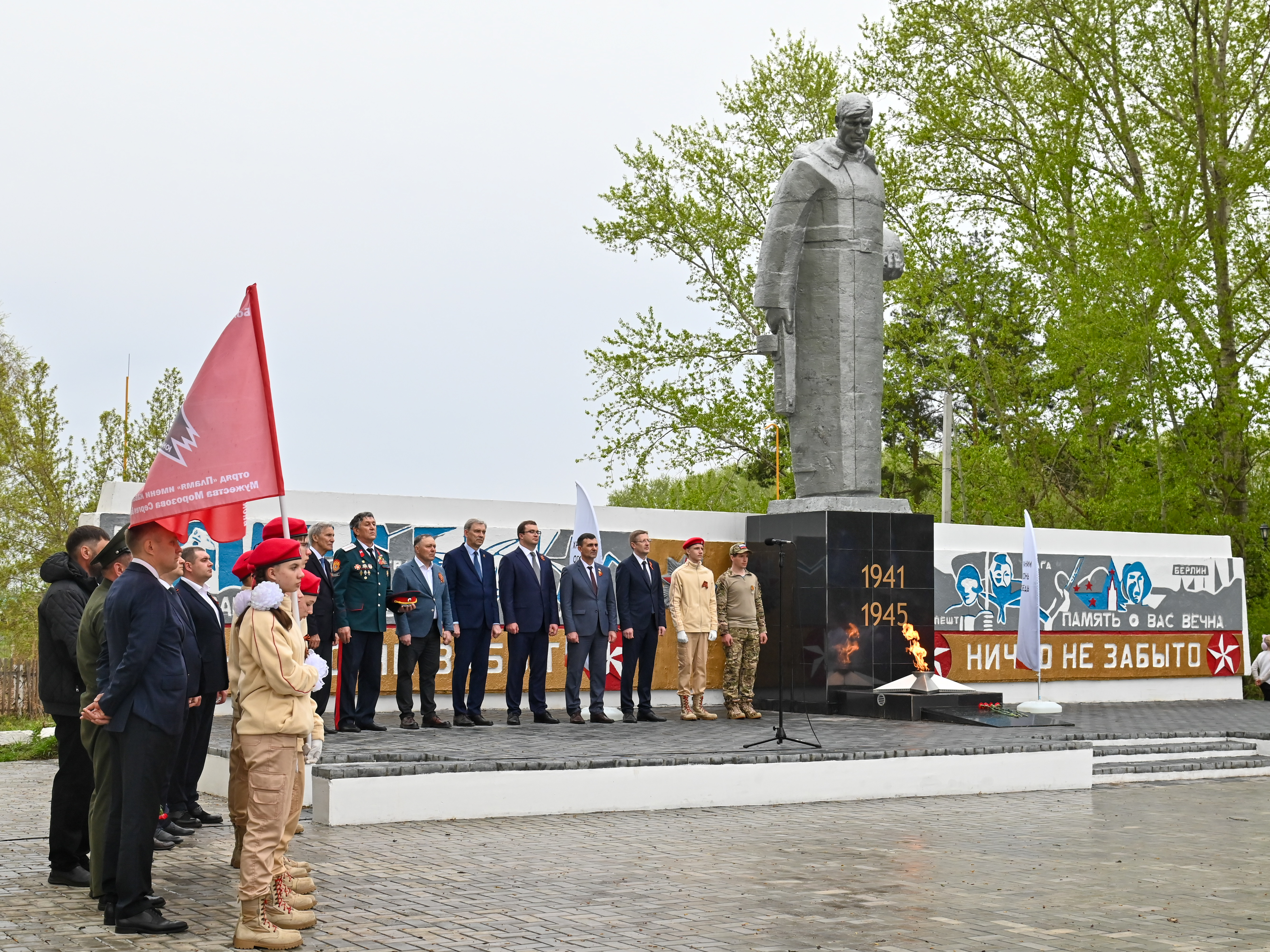 Омская область