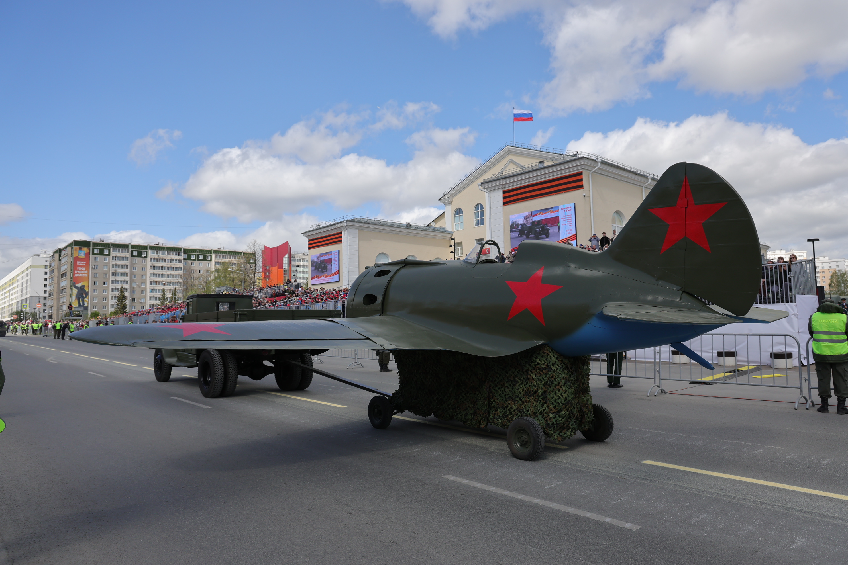 Свердловская область