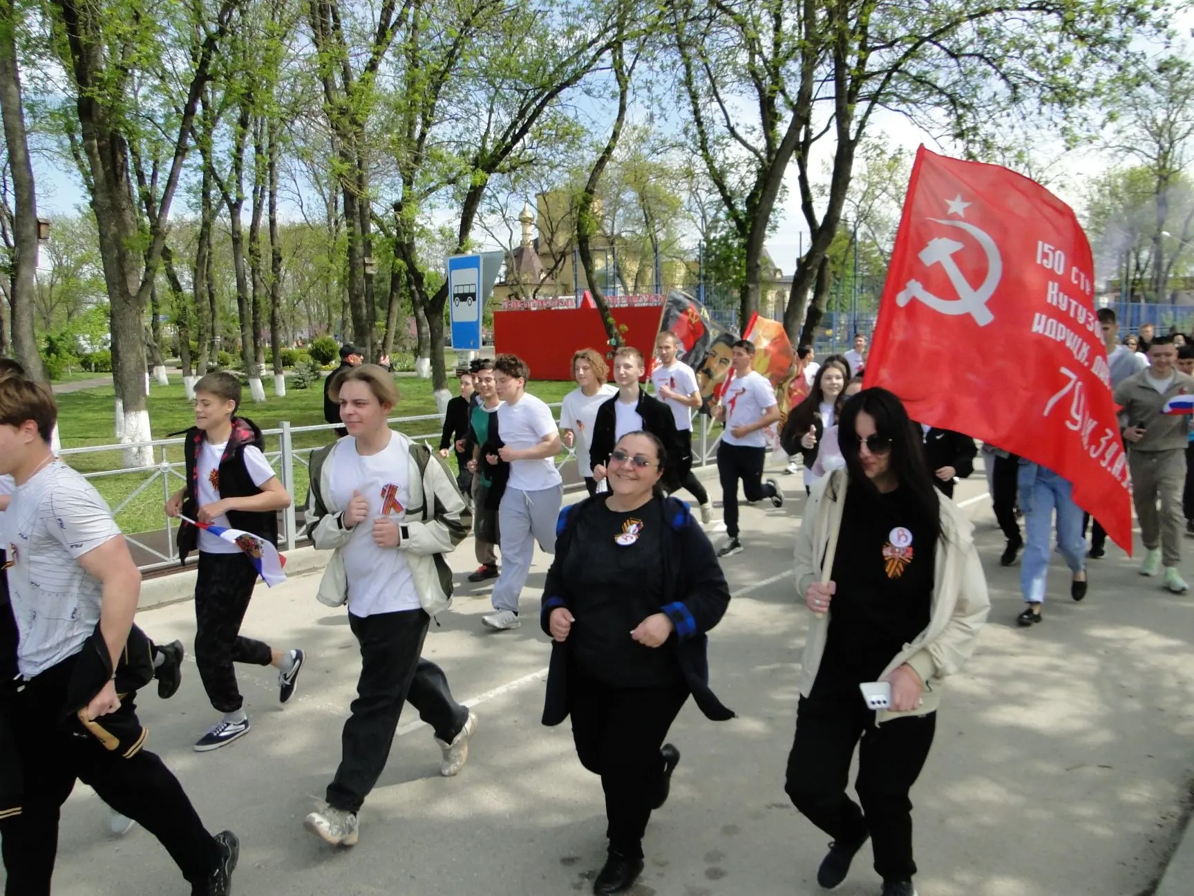Ставропольский край
