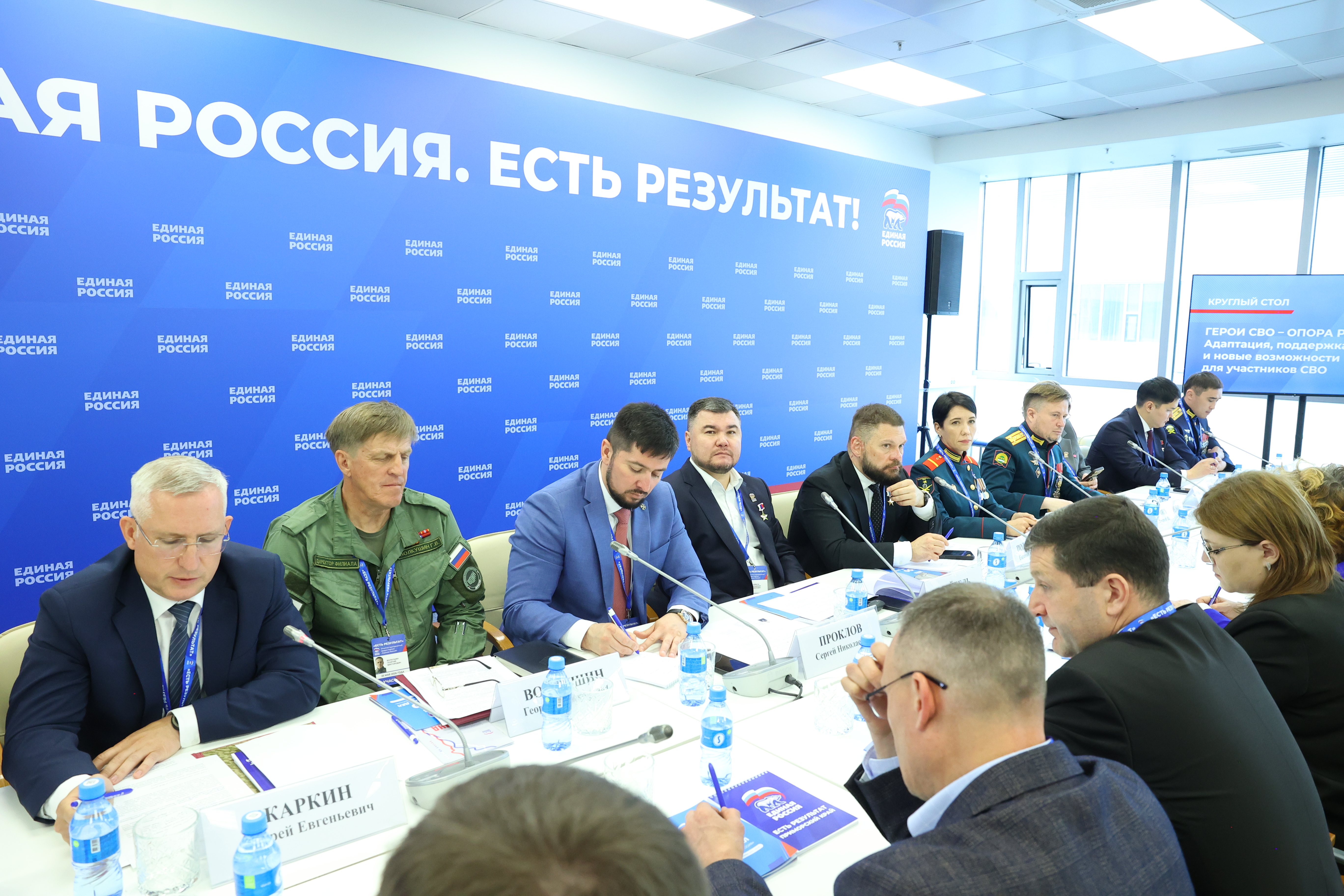 Круглый столе «Герои СВО — опора регионов»