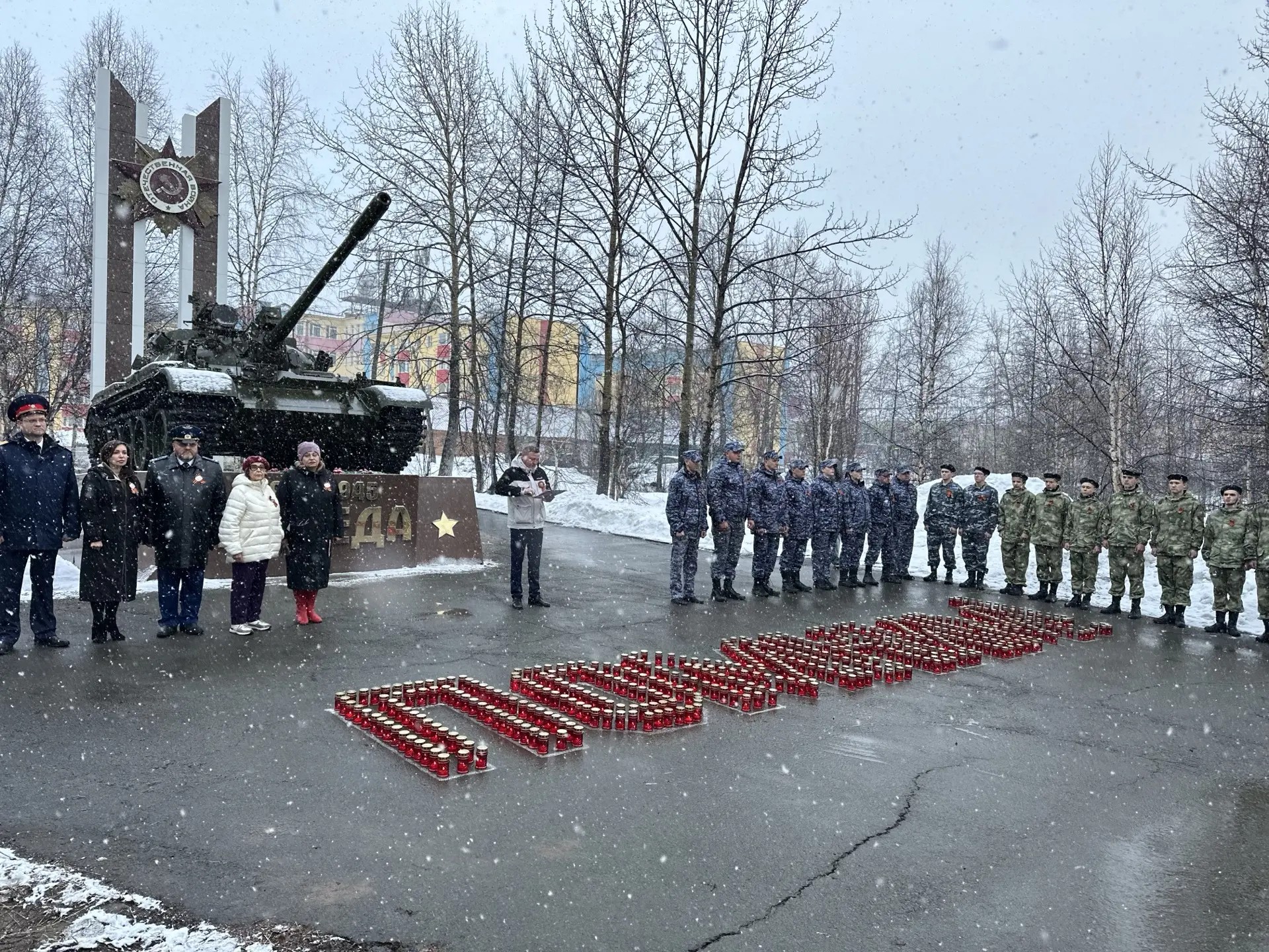 Магадан