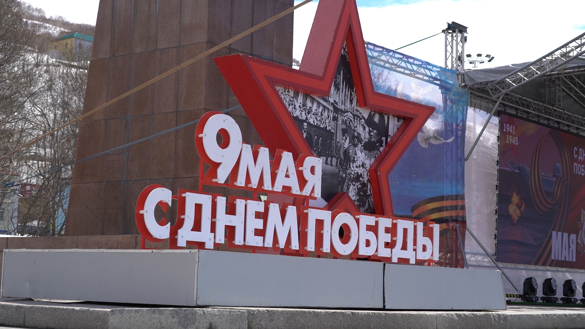 Камчатка