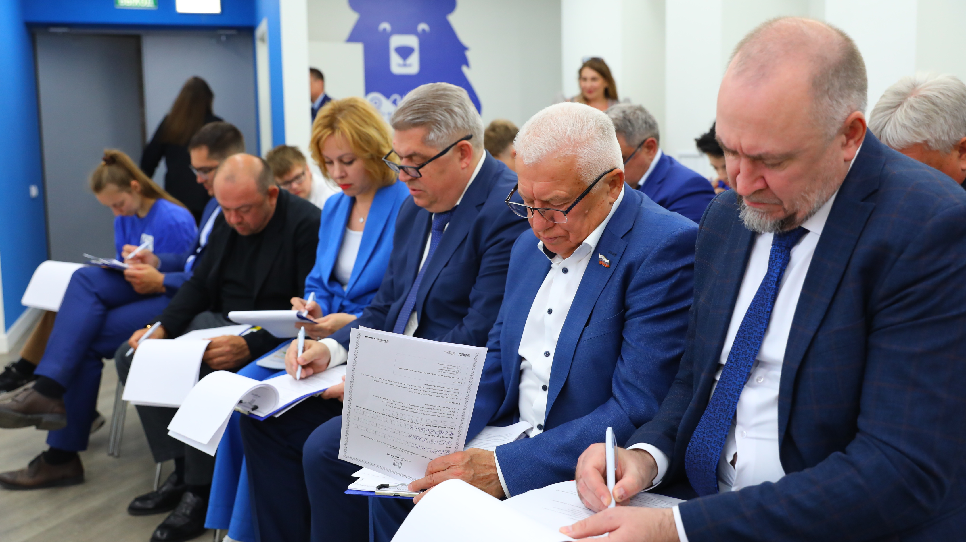 Волгоград