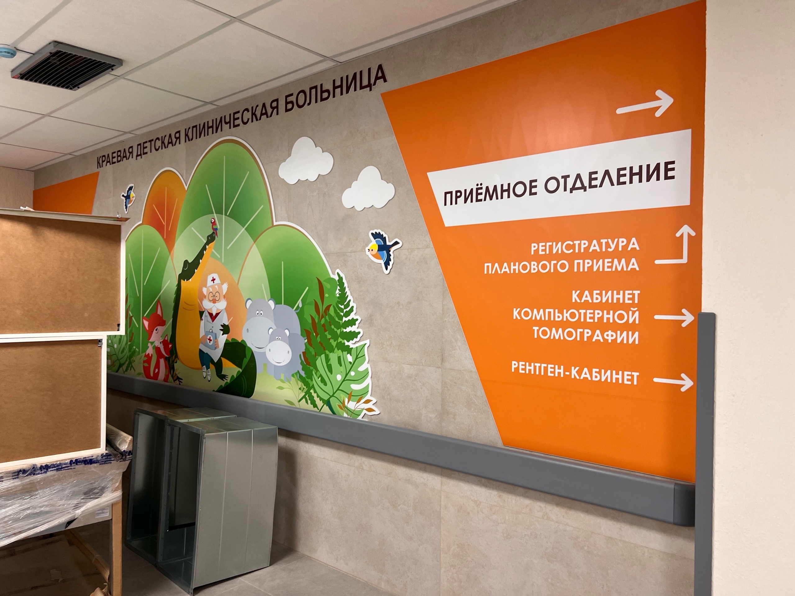 Ставропольский край