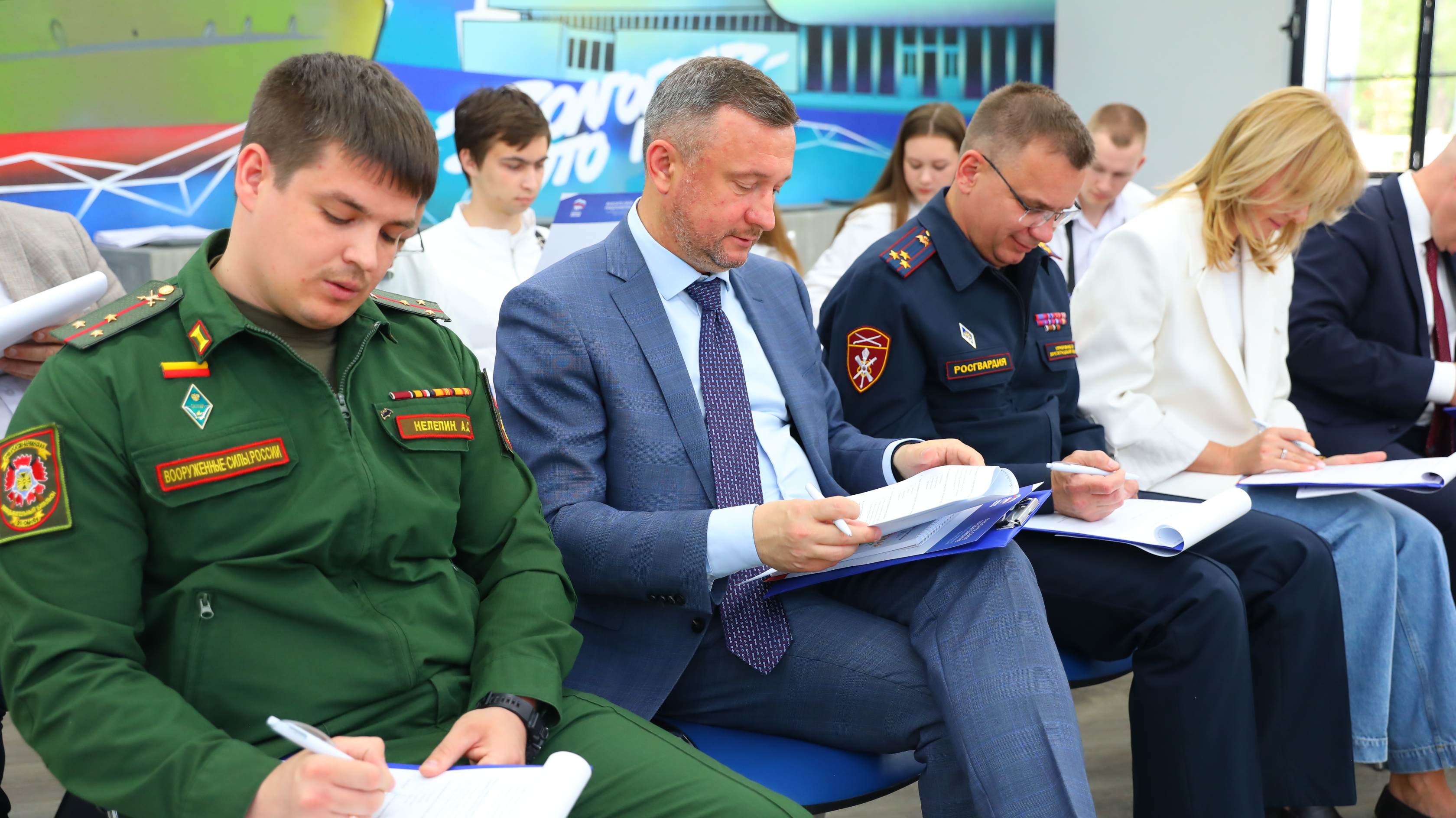 Волгоград