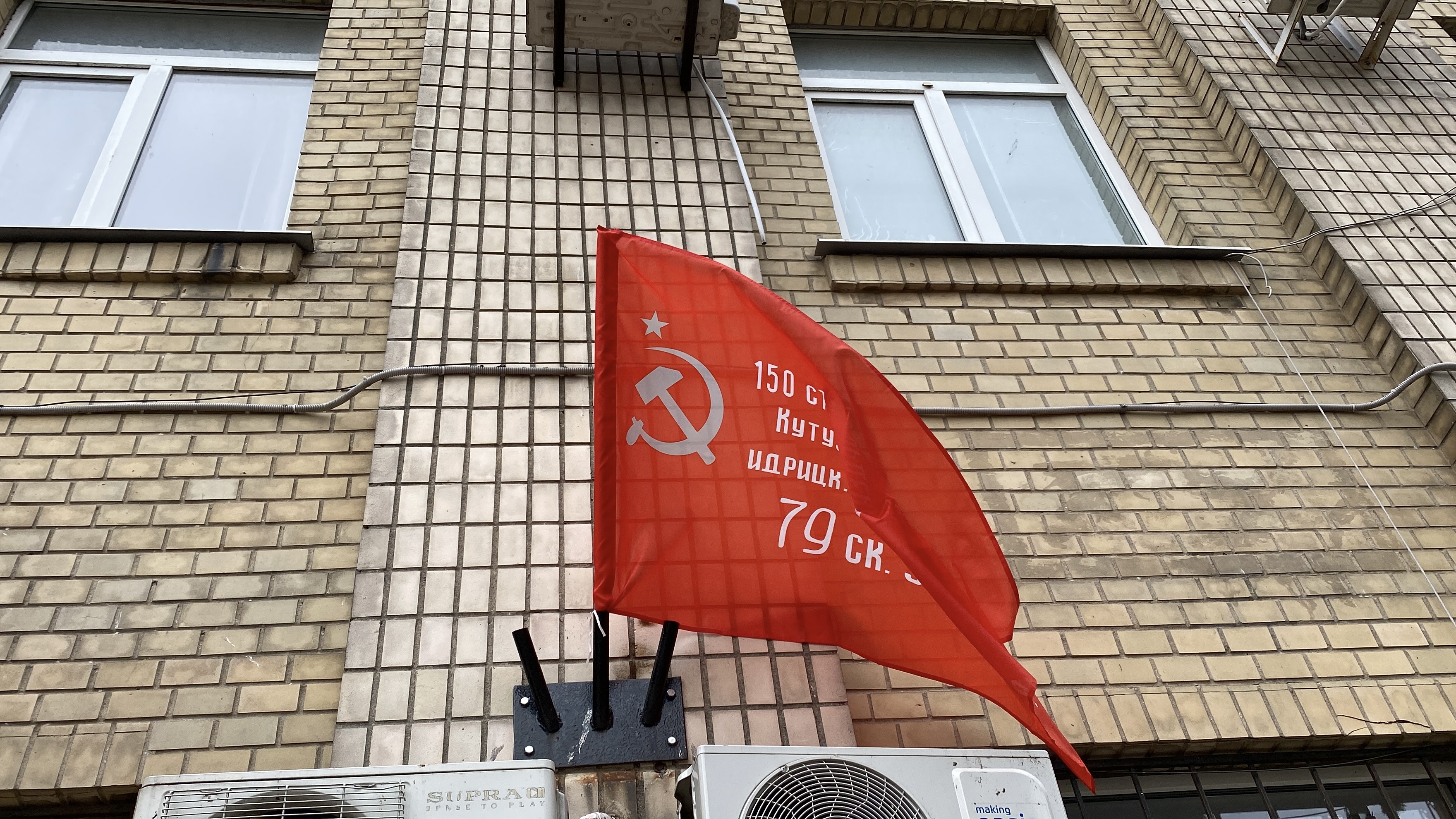 Херсонская область
