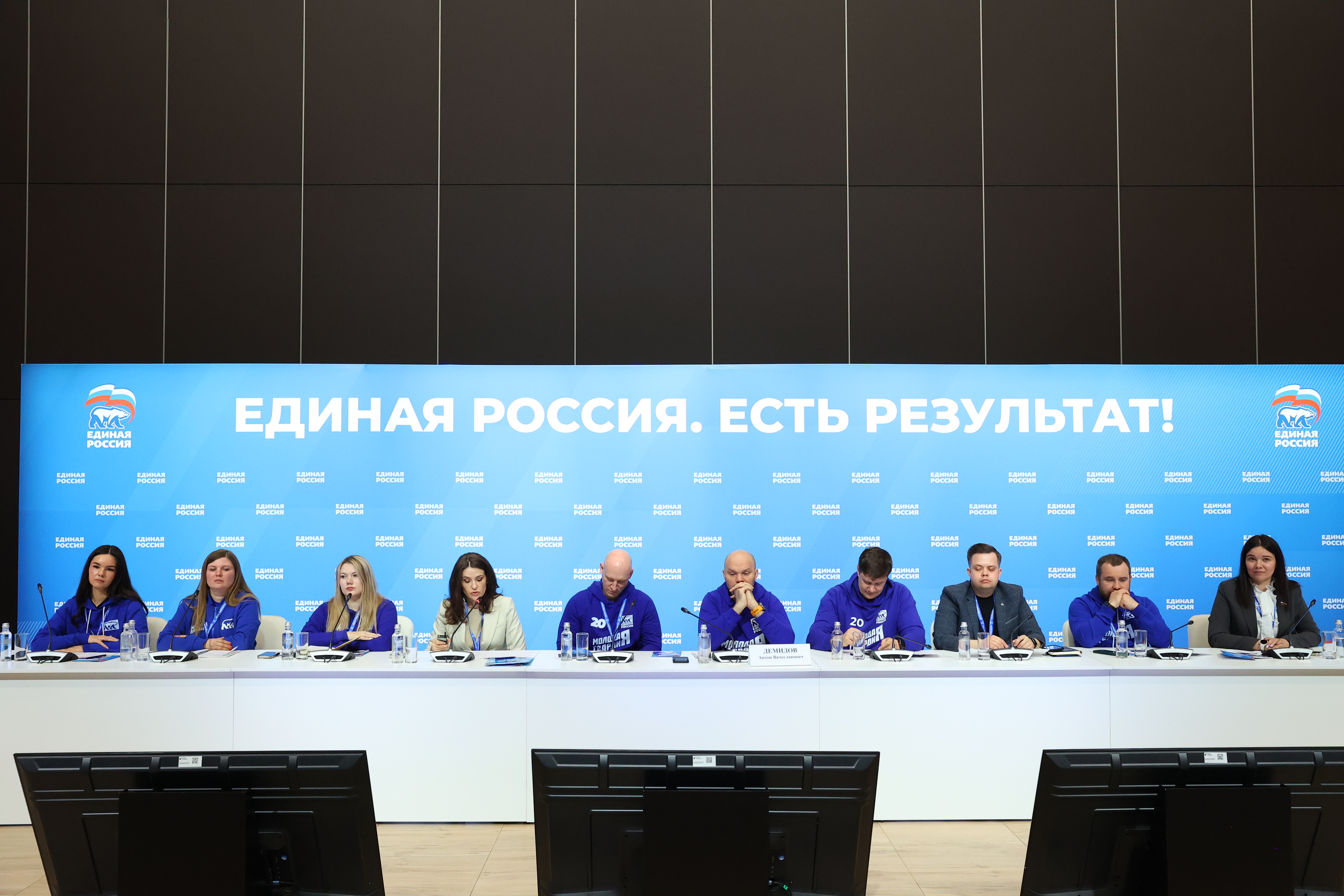 Круглый стол «Молодая семья – фундамент будущего»