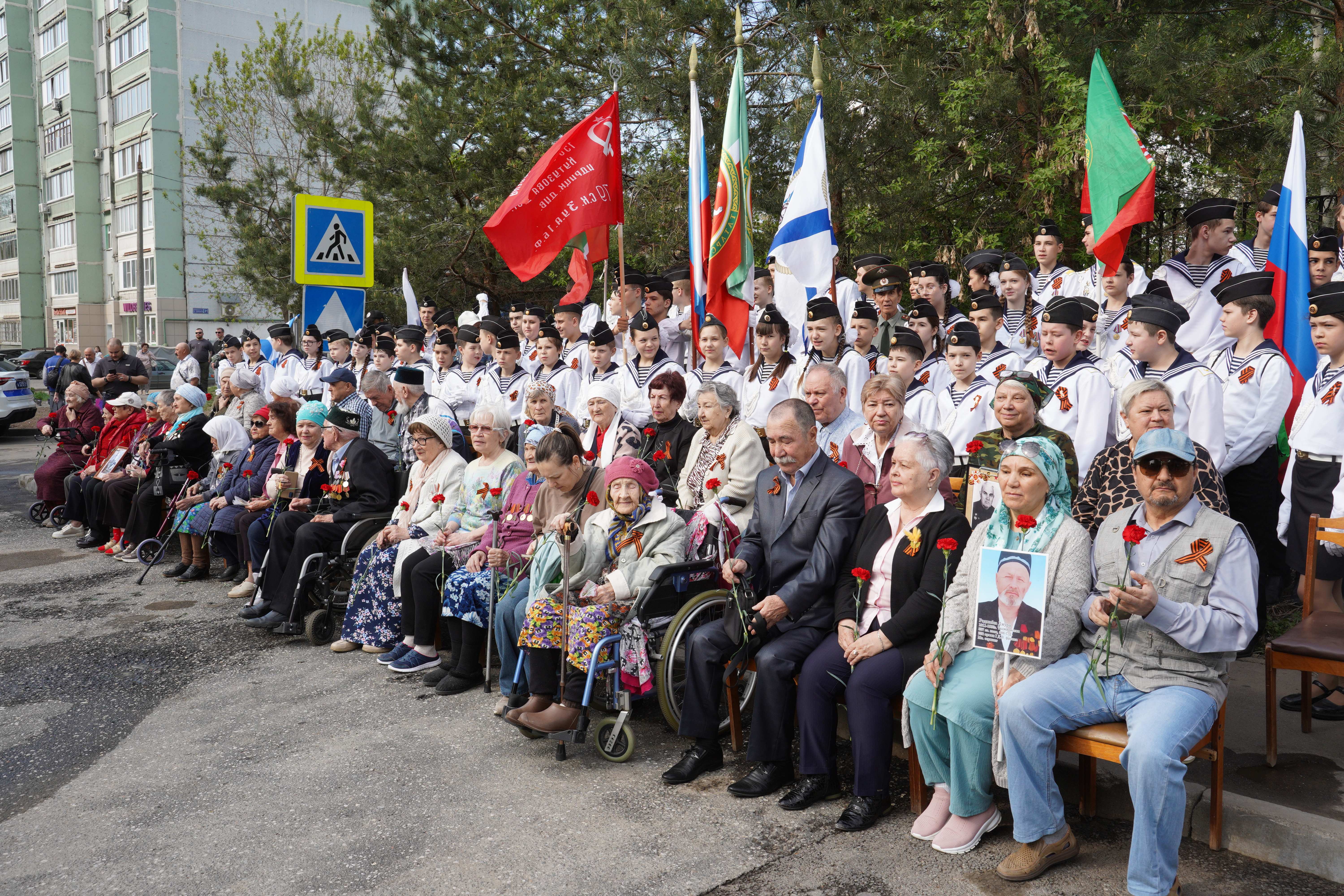 Татарстан