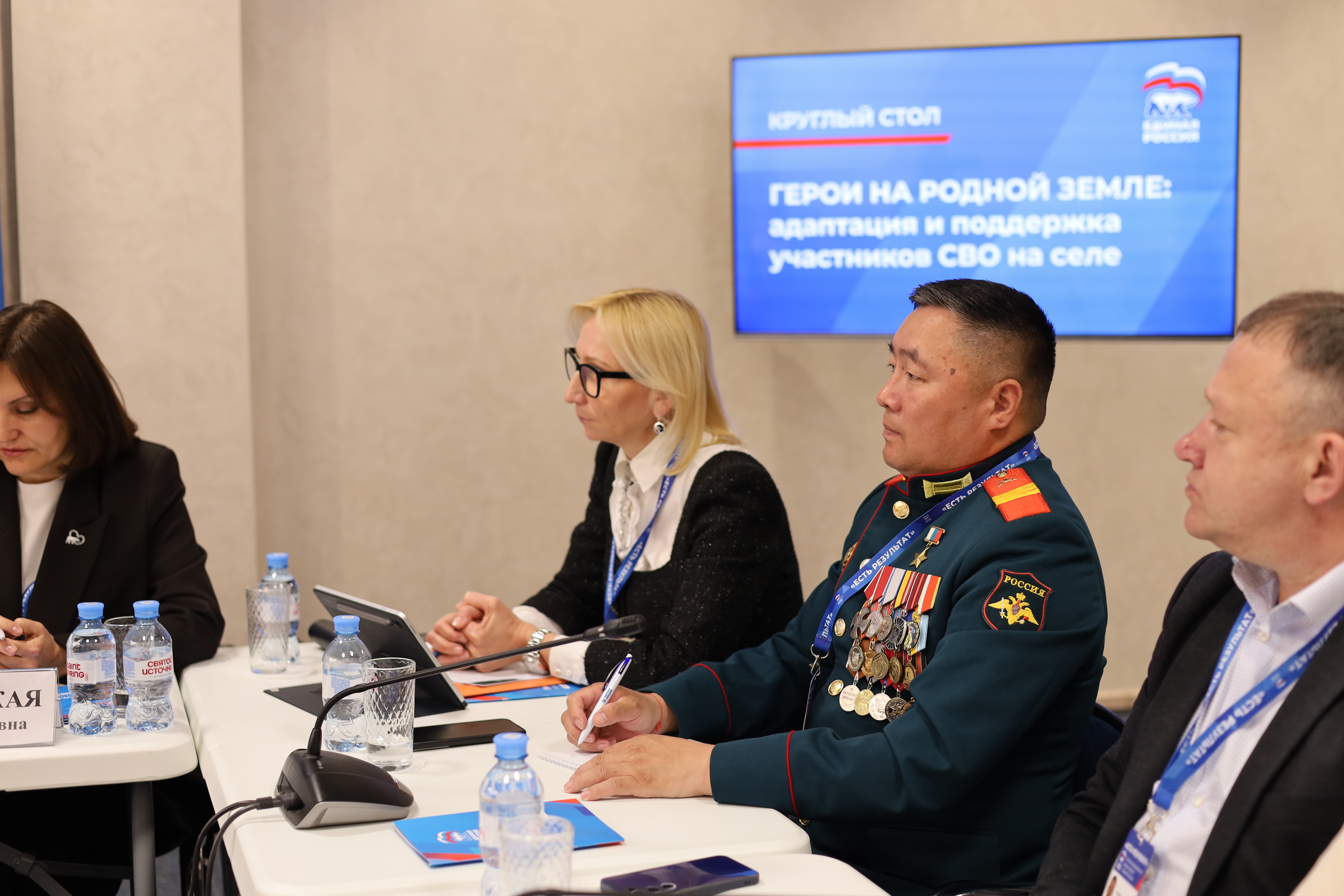 Круглый стол «Герои на родной земле: адаптация и поддержка участников СВО на селе»