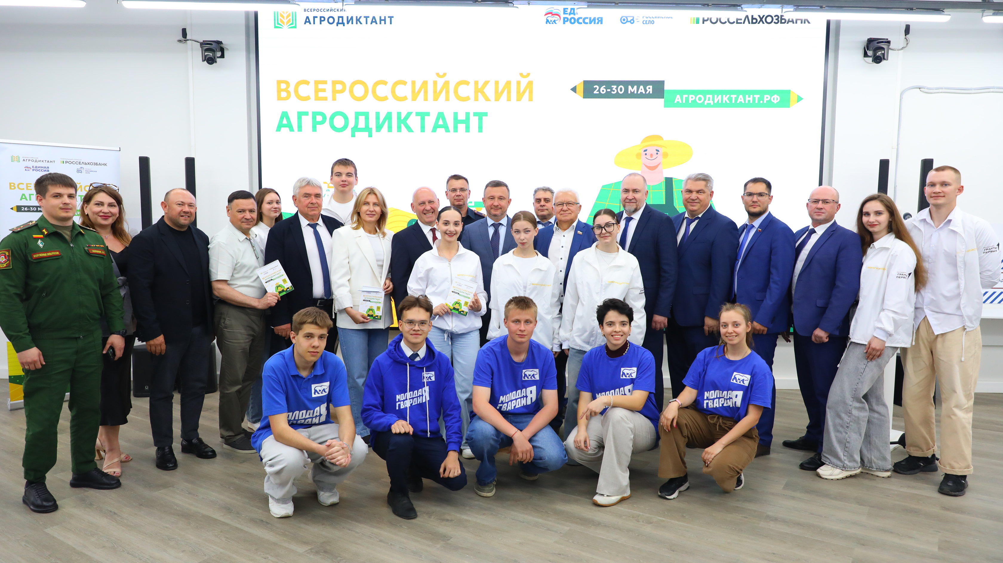 Волгоград