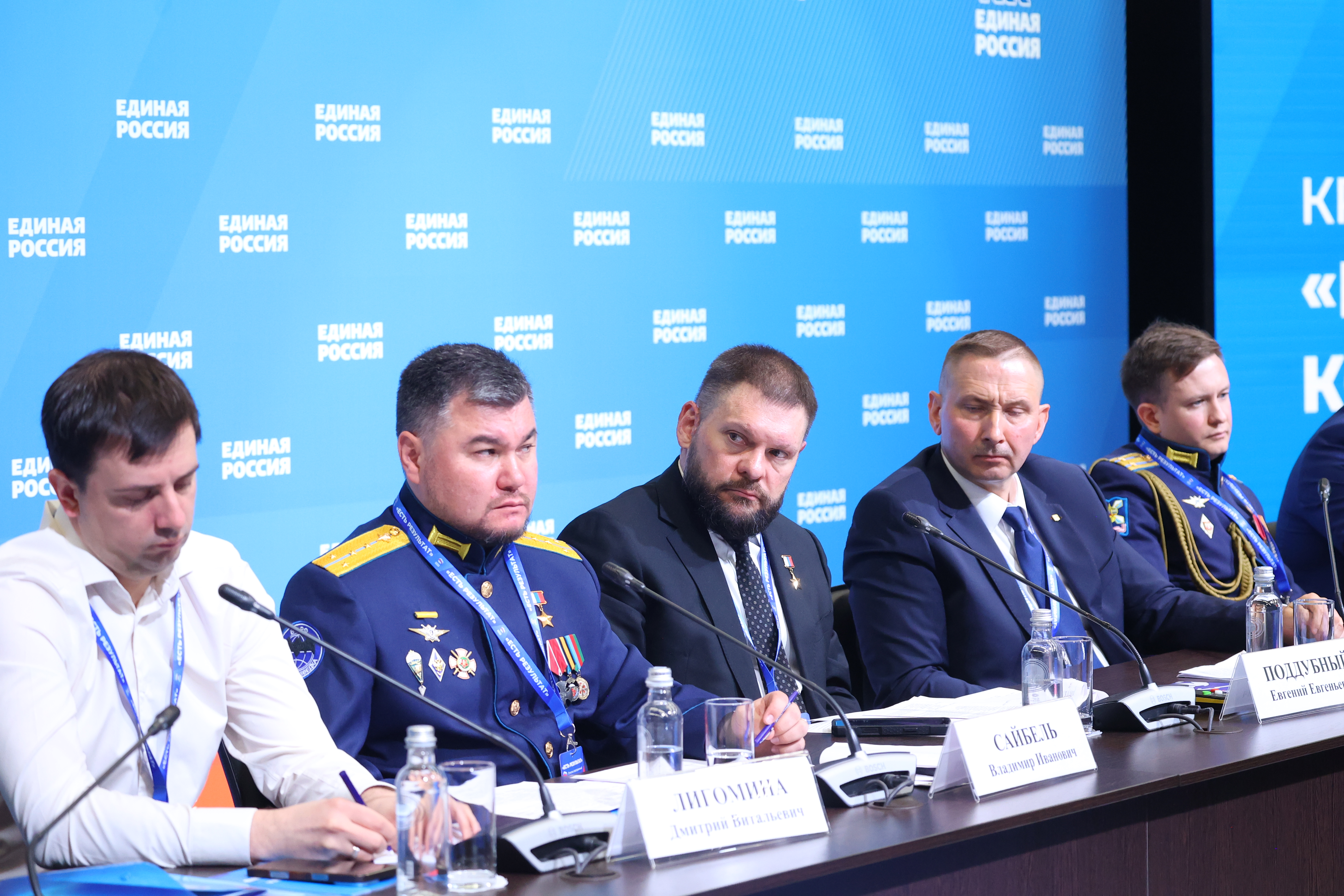 Круглый стол «Надежный тыл: комплексная поддержка героев СВО и их семей»