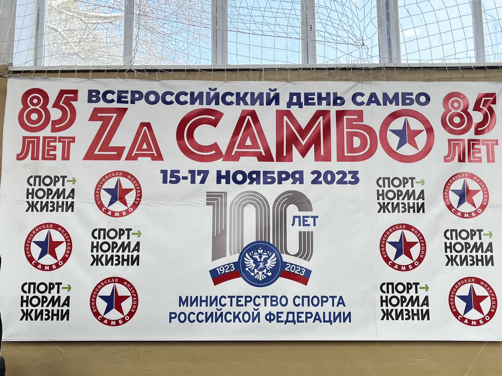Республика Тыва
