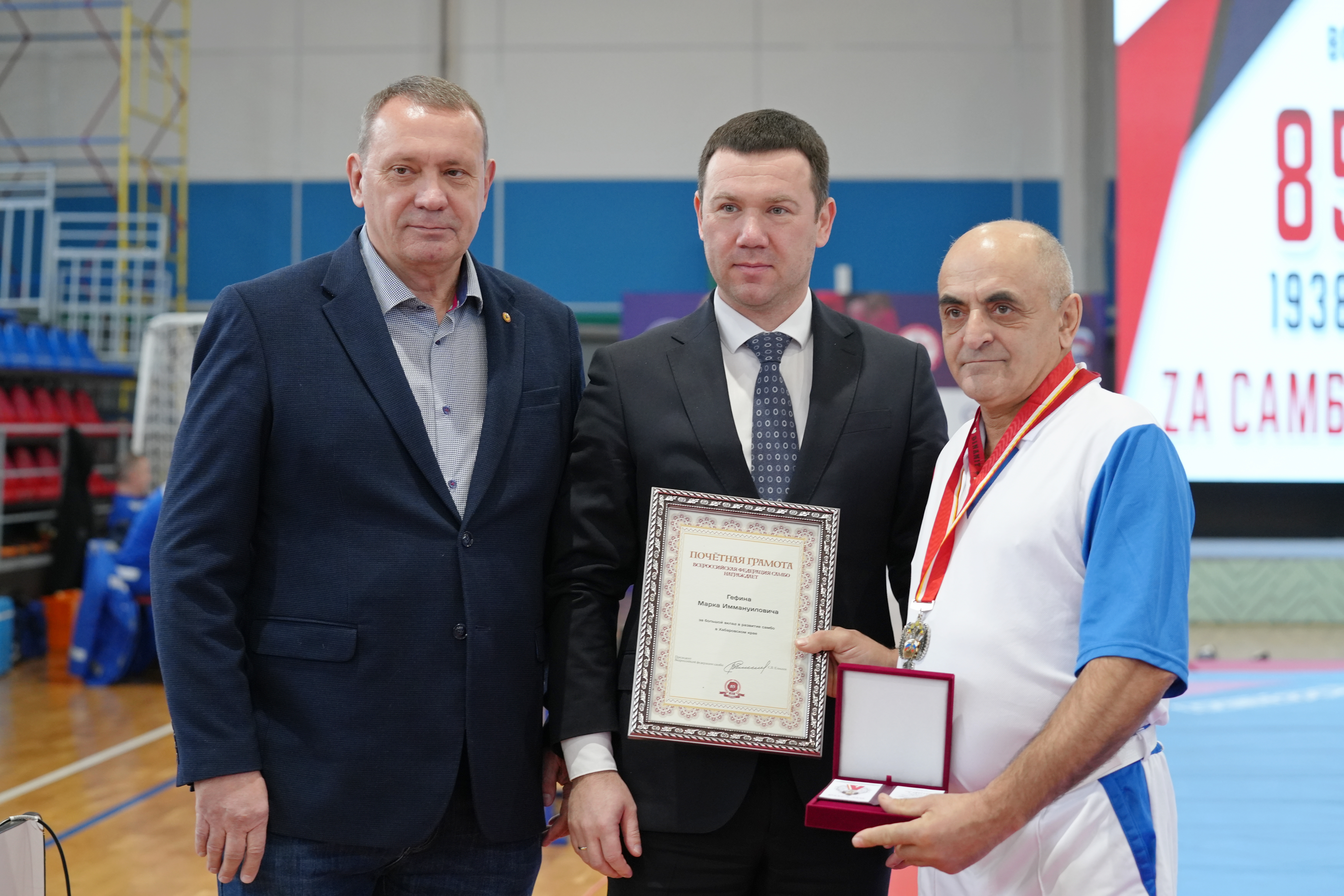 Хабаровск