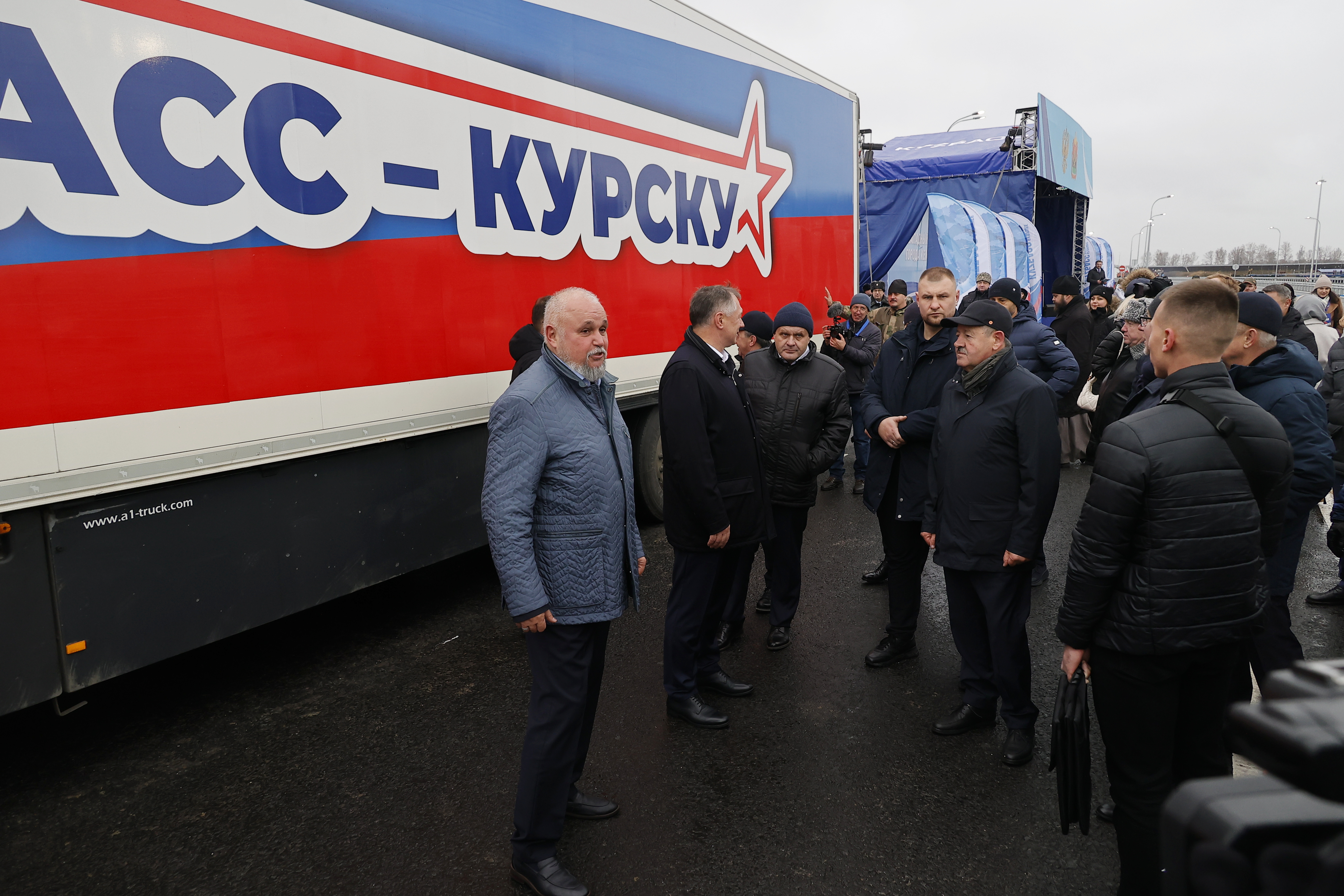 Кузбасс