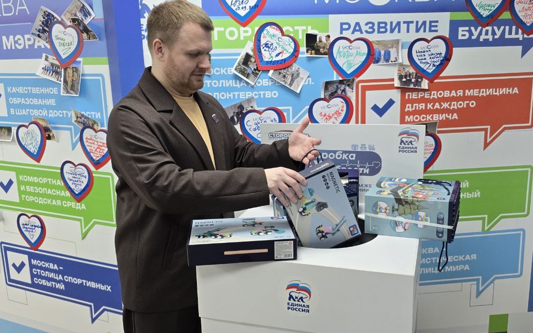 Москва