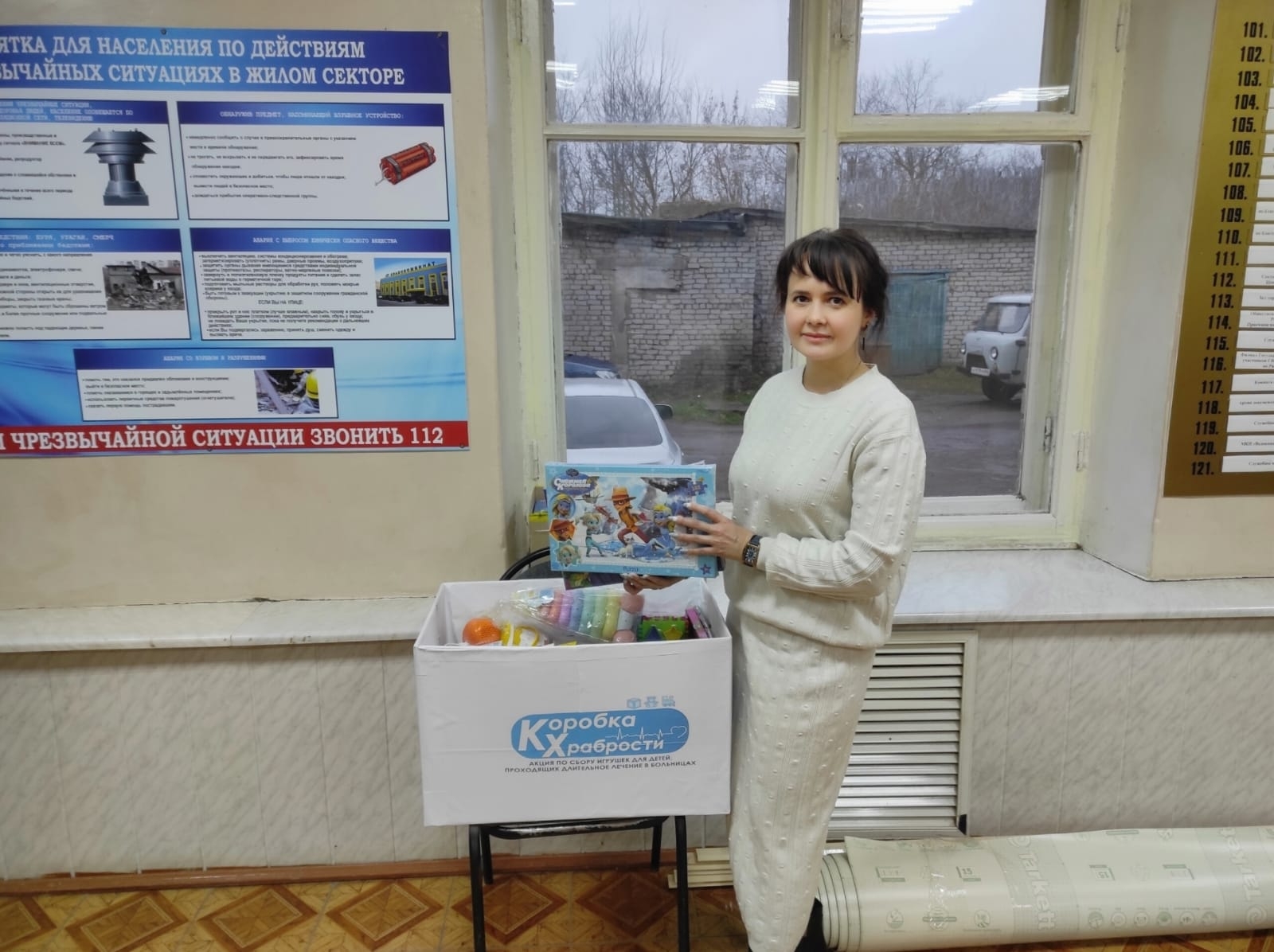 Рязанская область