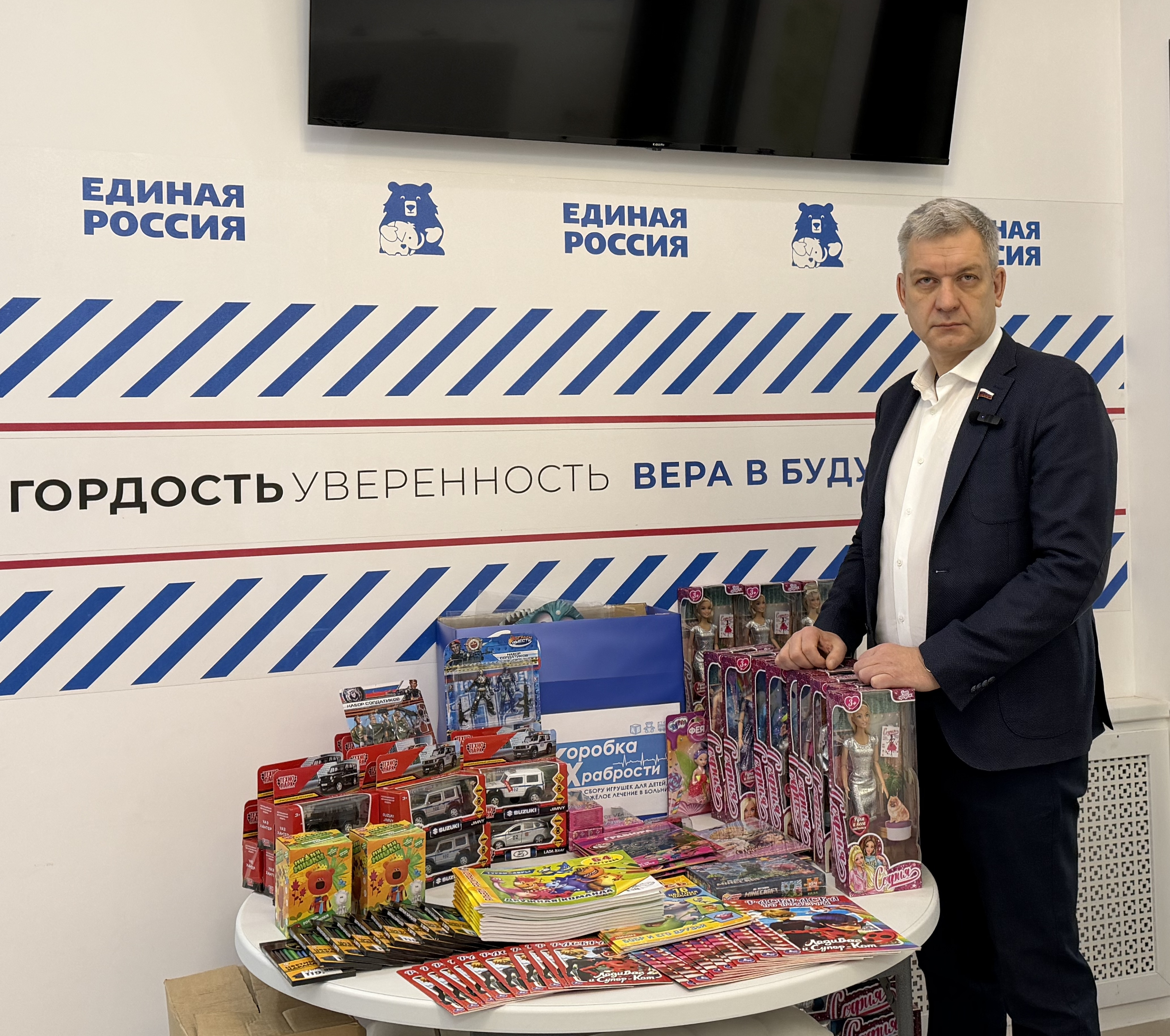 Ставропольский край