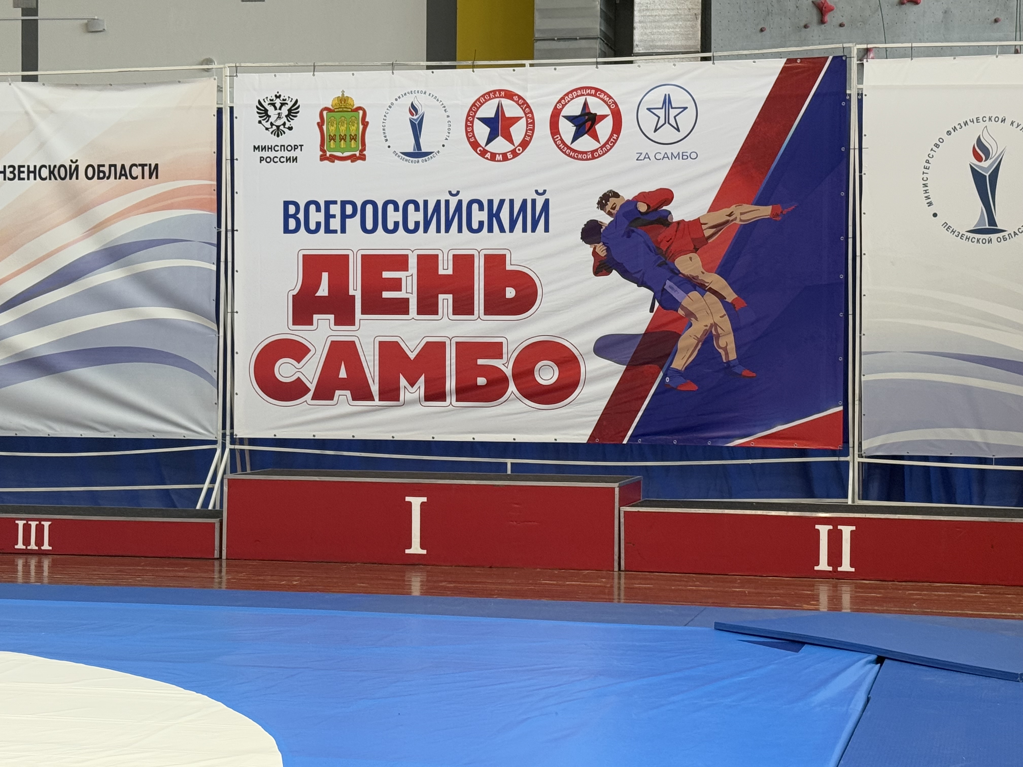 Пенза