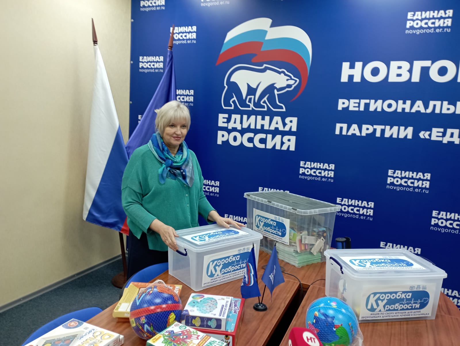Новгород