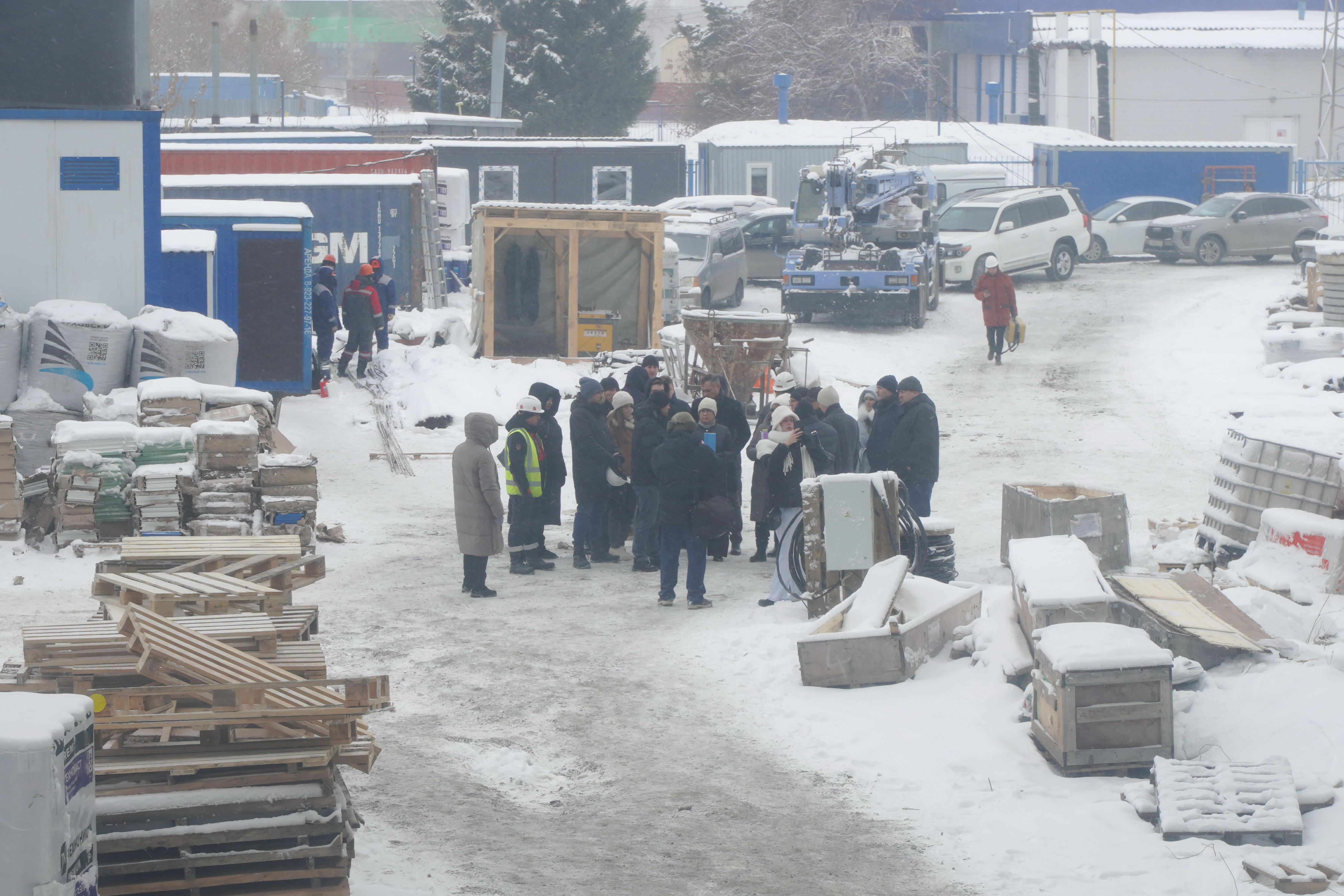 Новосибирск