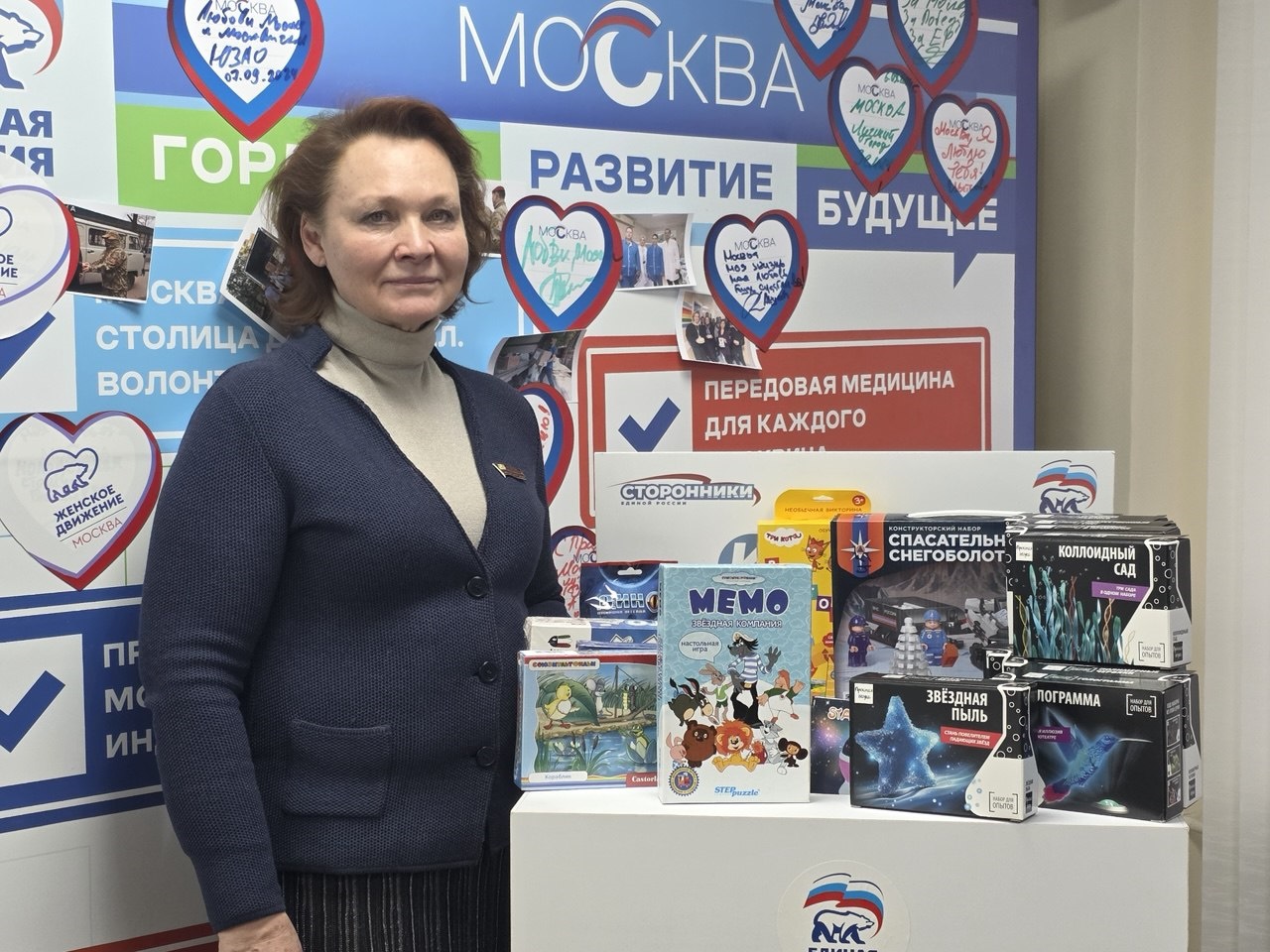 Москва