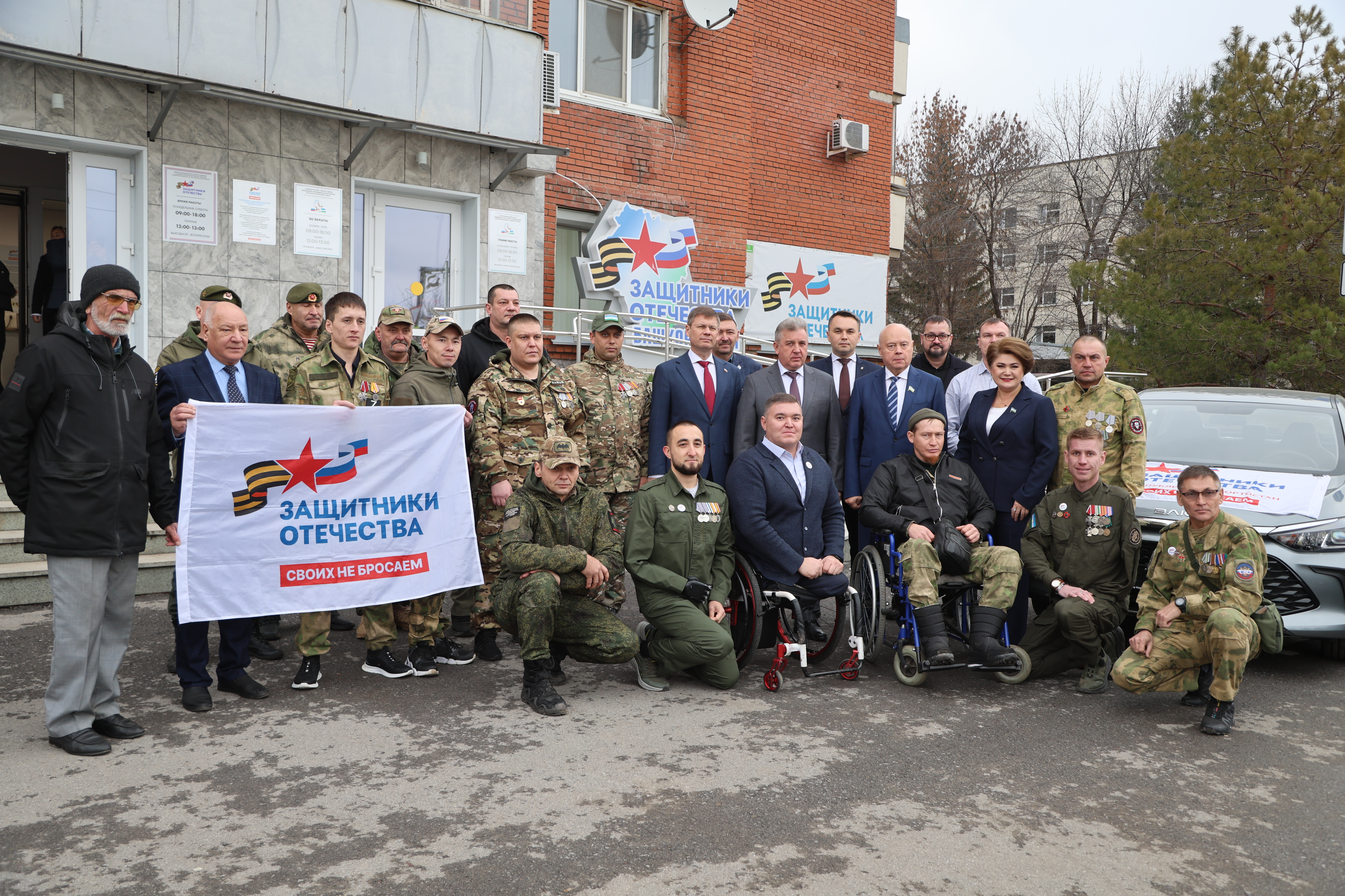 Башкирия