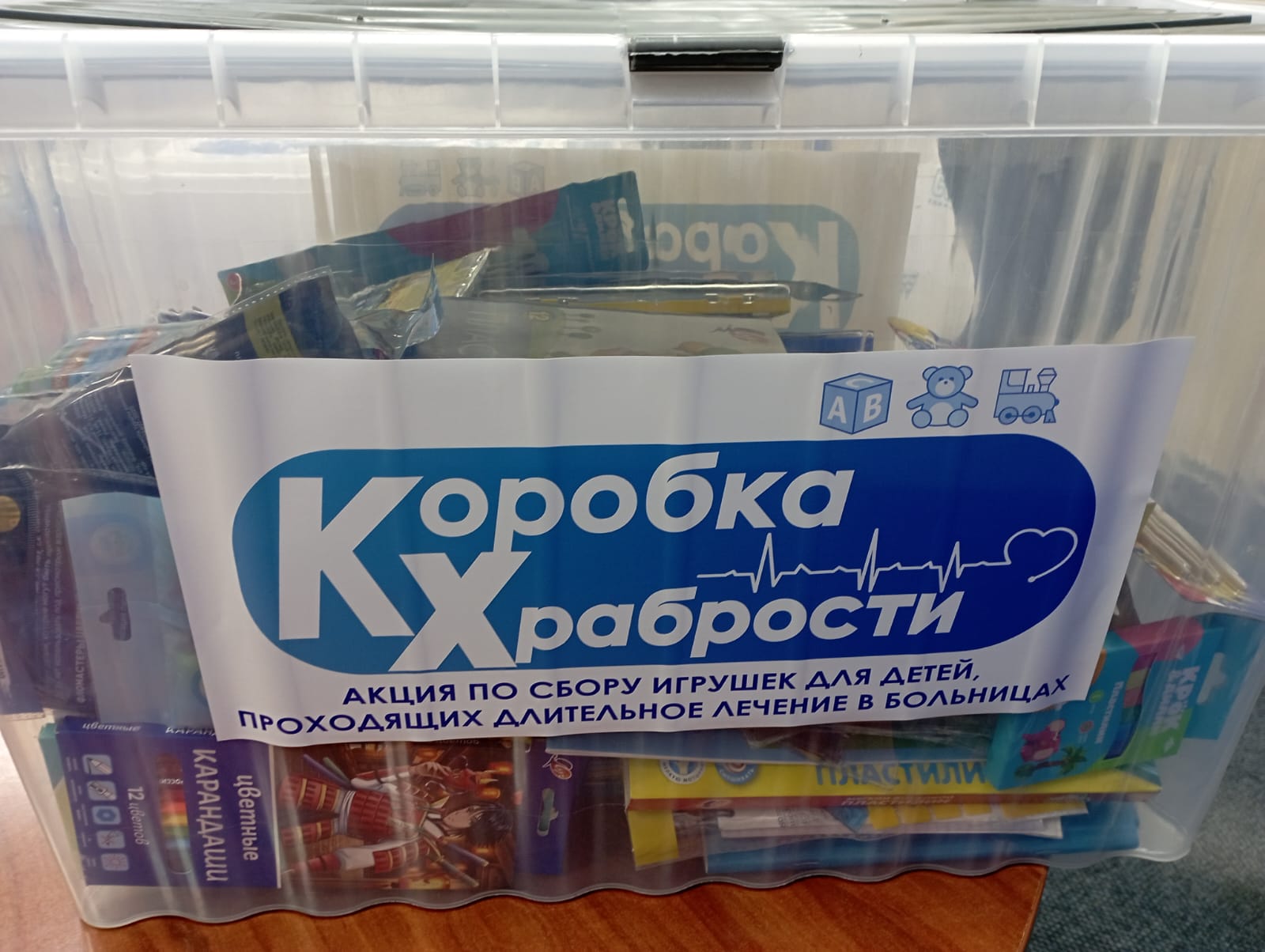 Новгород
