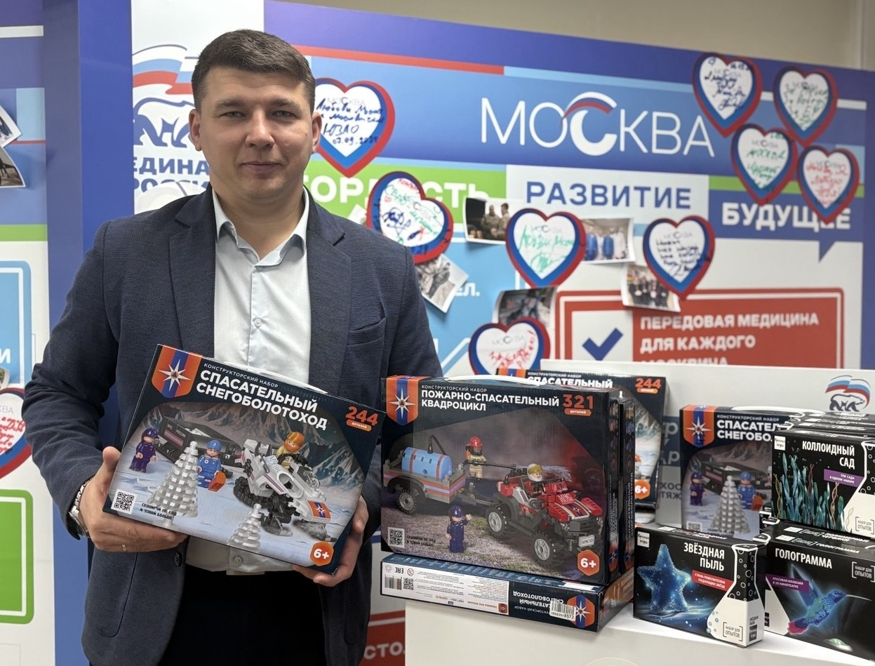 Москва