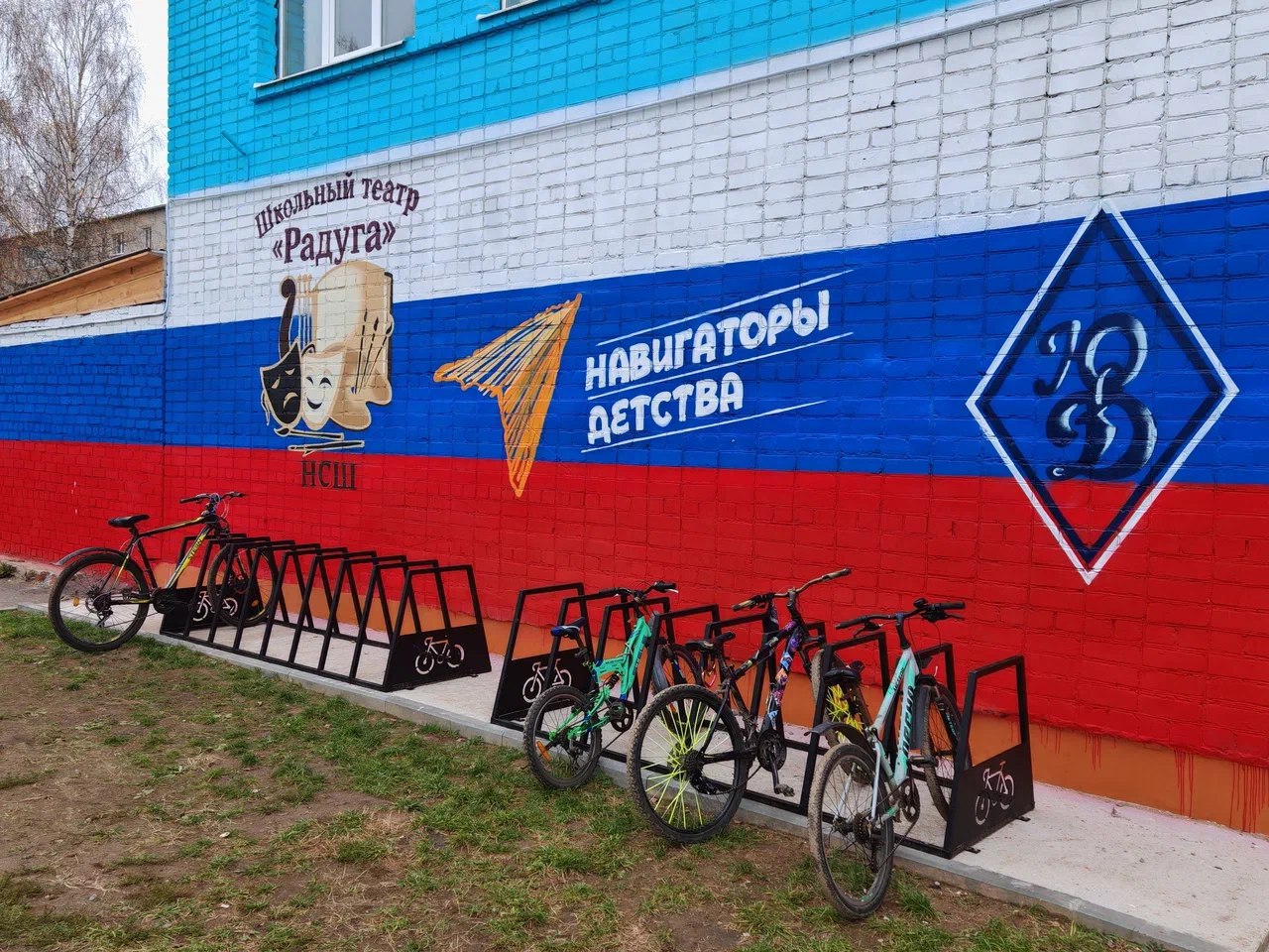 Ярославская область