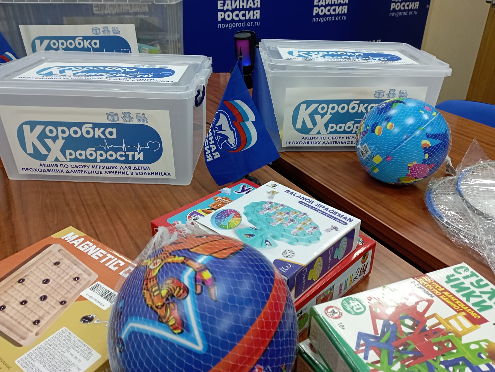 Новгород