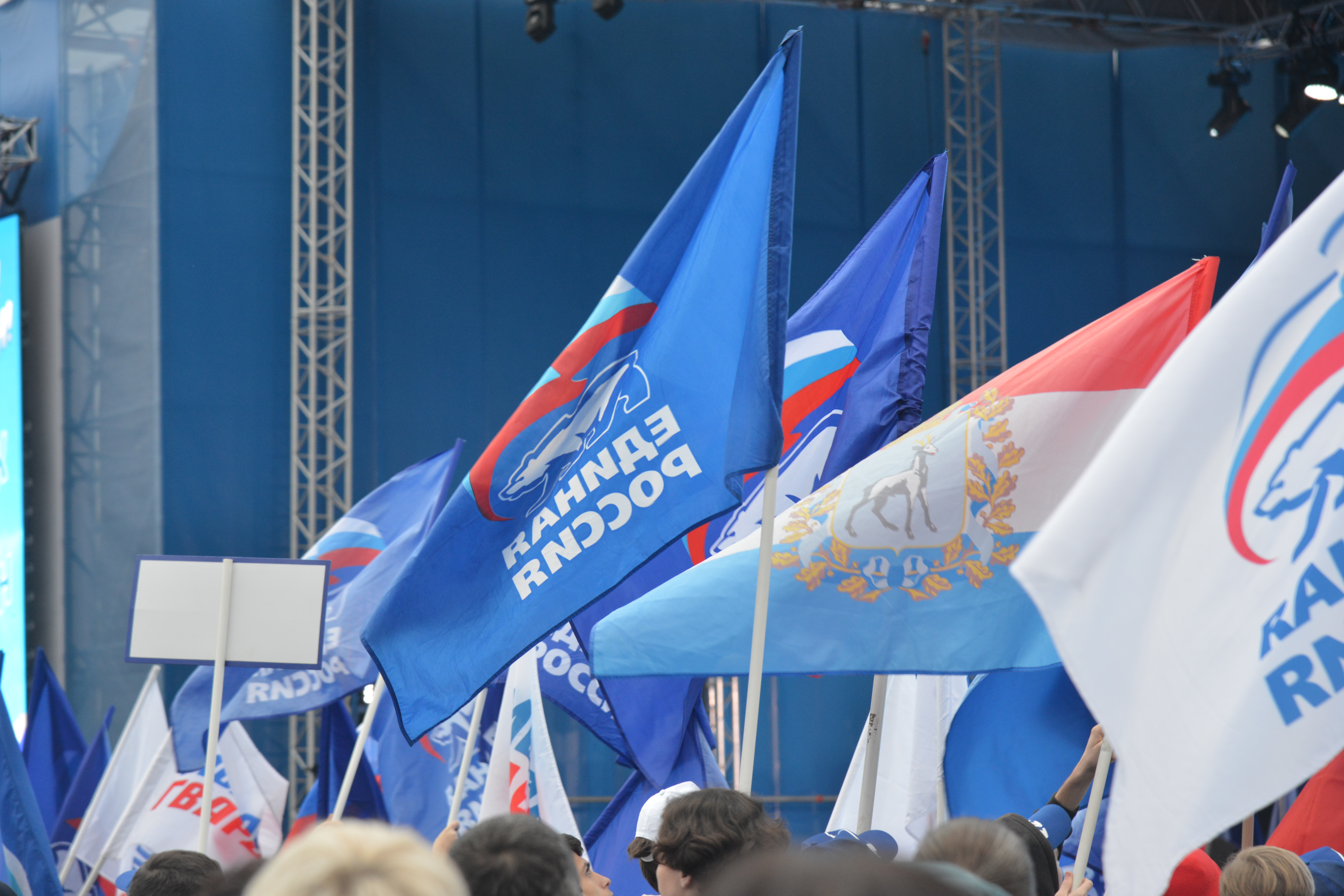 Самара