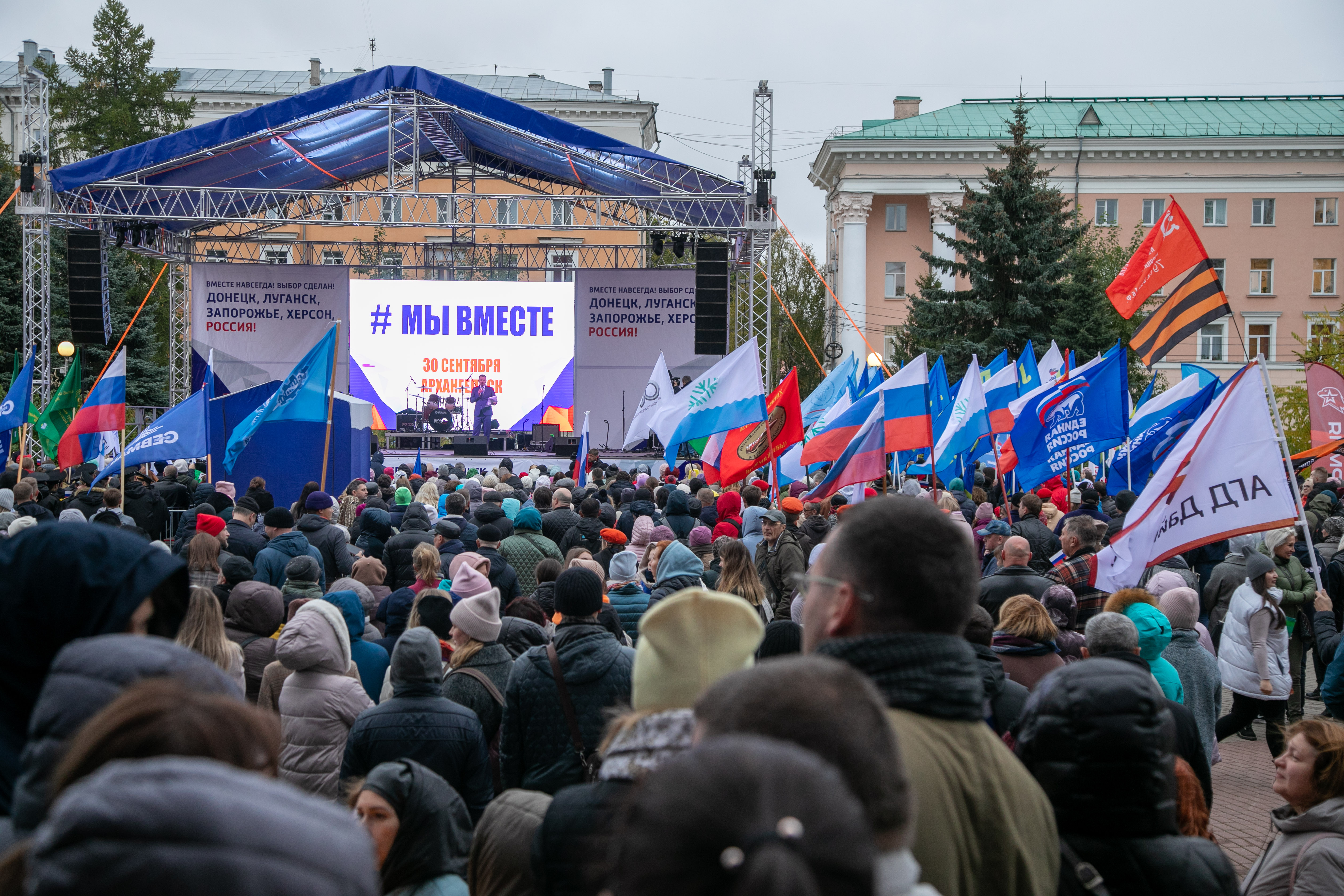 Архангельск